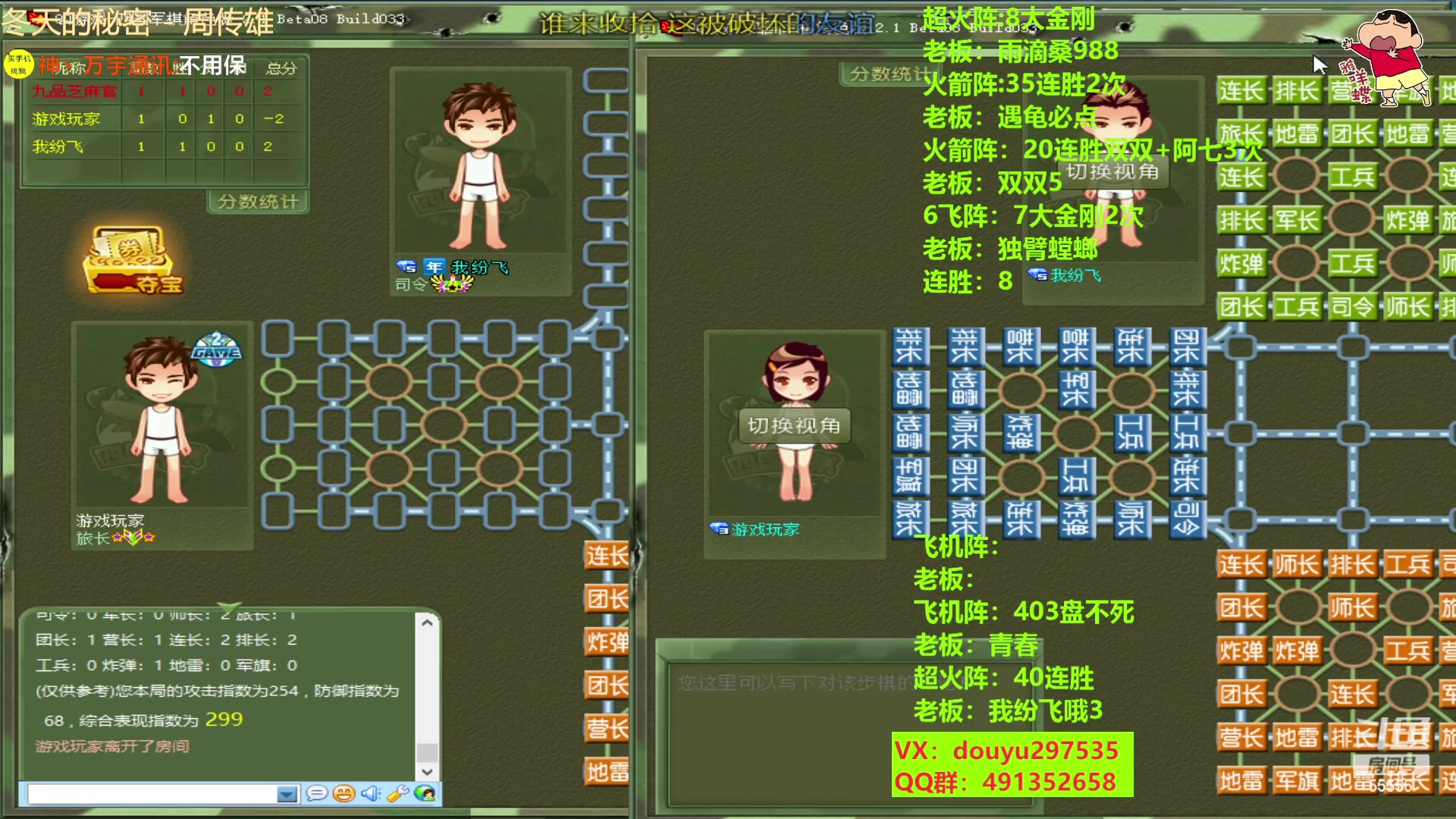 【2023-02-15 13点场】恶蚊子：猛猛干！！！55556