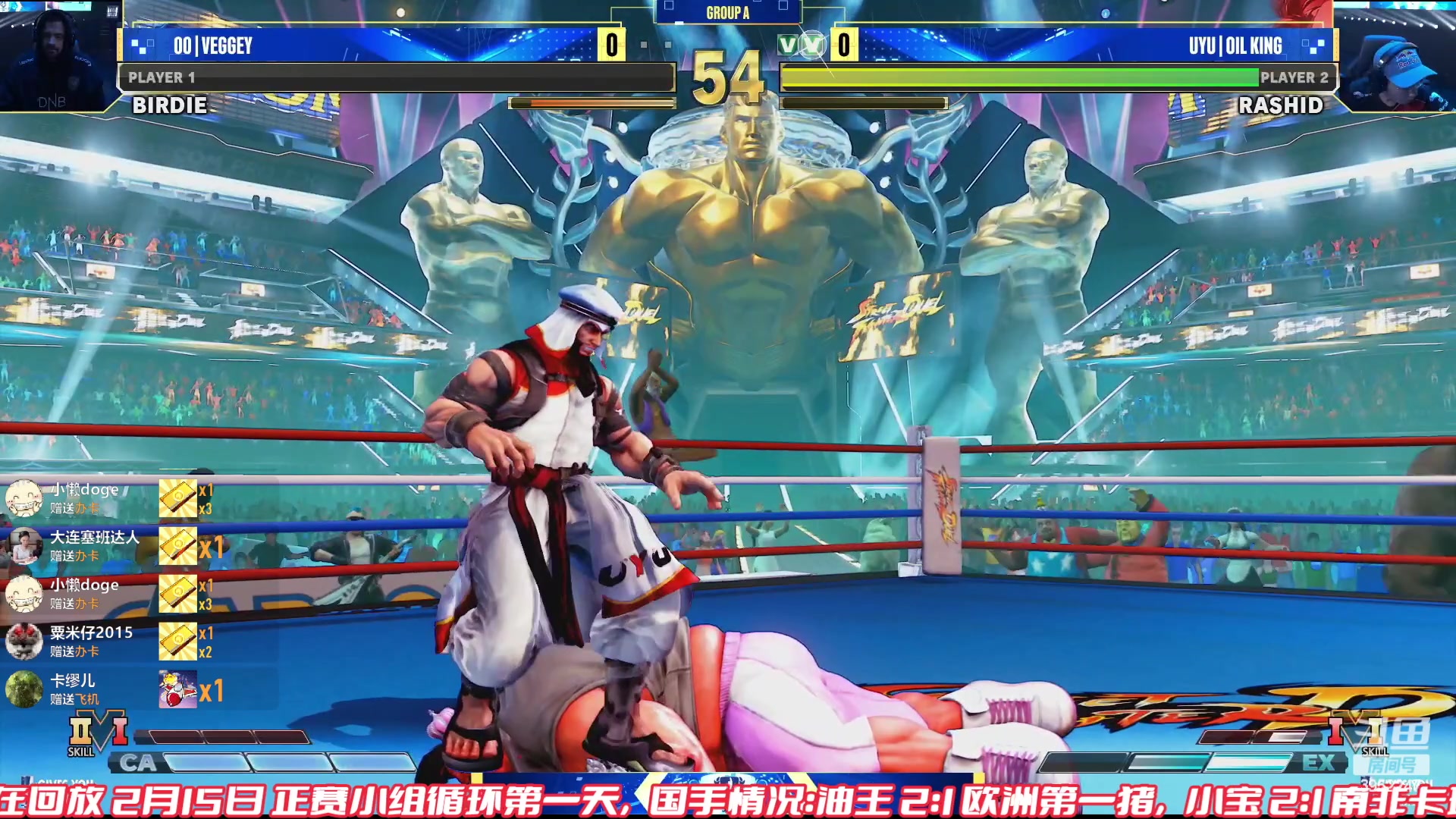 【2023-02-15 12点场】边哥BeenGor：回放：中国4人出场！街霸CPT最终47强