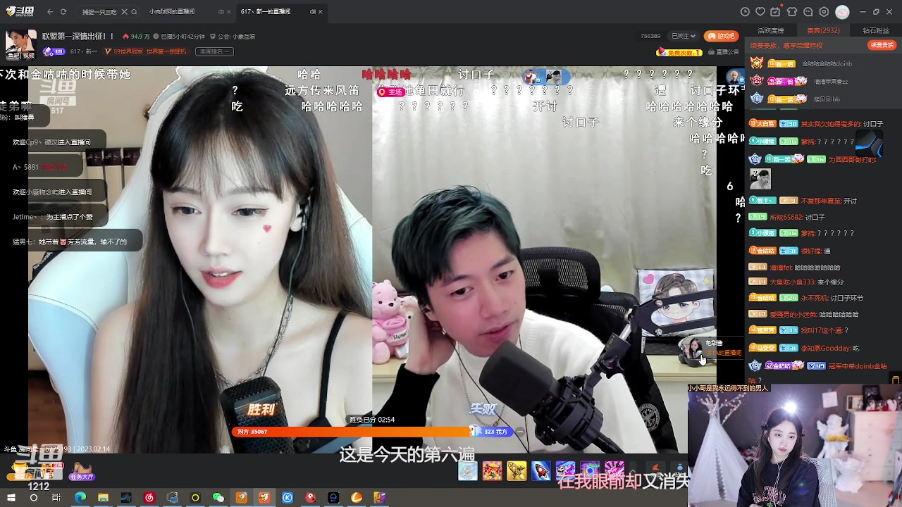 【2023-02-15 04点场】小肉球阿：爱笑的女孩运气不会差~