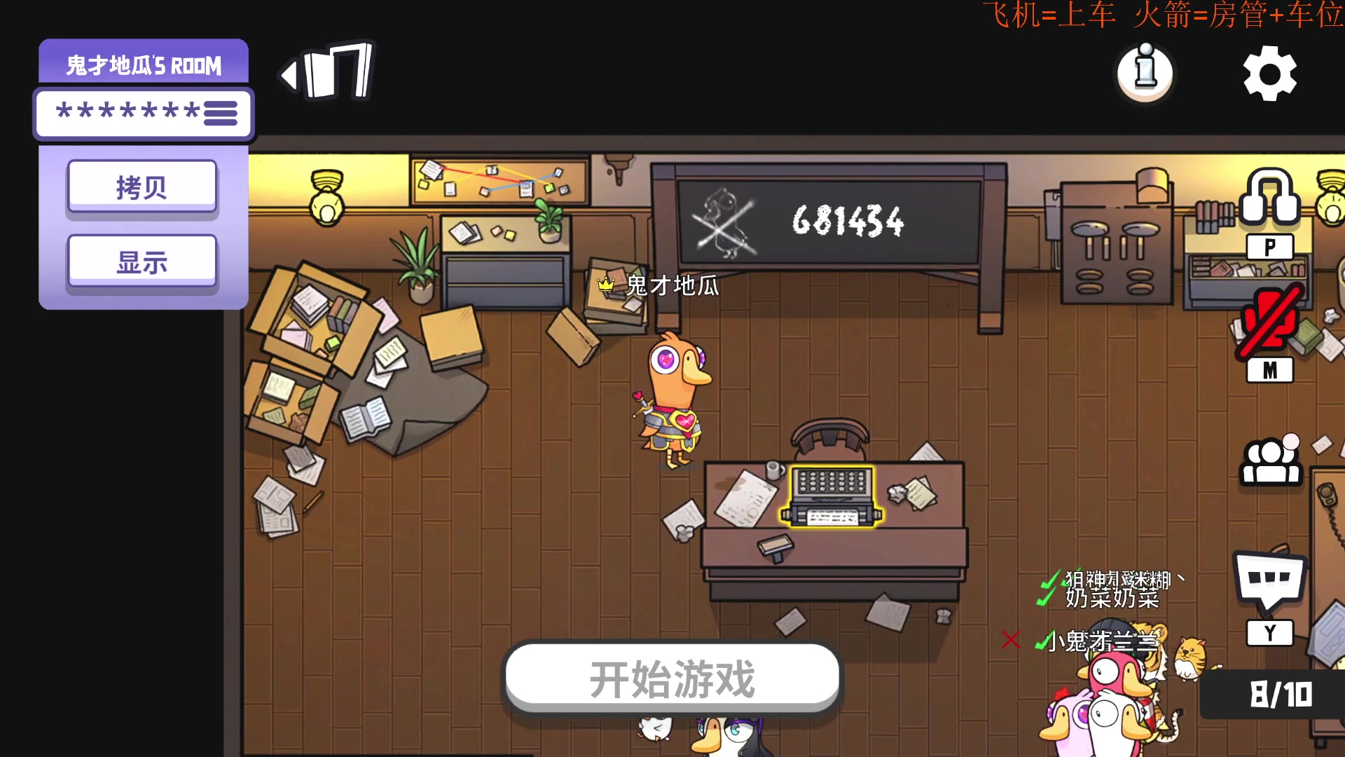 【2023-02-15 20点场】鬼才地瓜：【地瓜】大哥别打头~