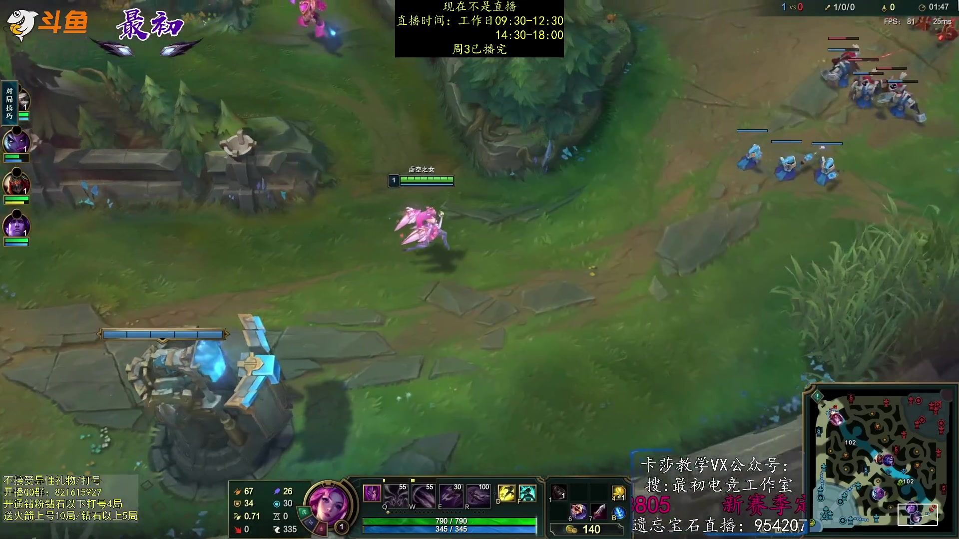 【2023-02-15 19点场】最初卡莎：第一卡莎：迅刃ap卡莎玩法教学！