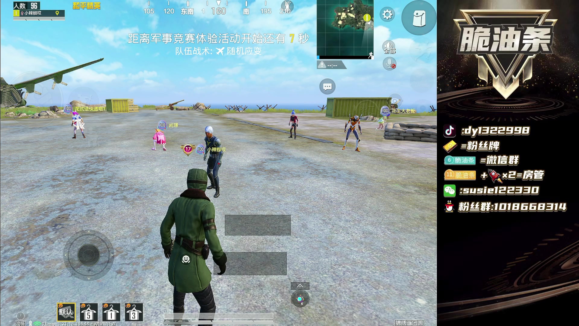 【2023-02-15 19点场】脆油条丷：【王牌8星带路人妹妹】