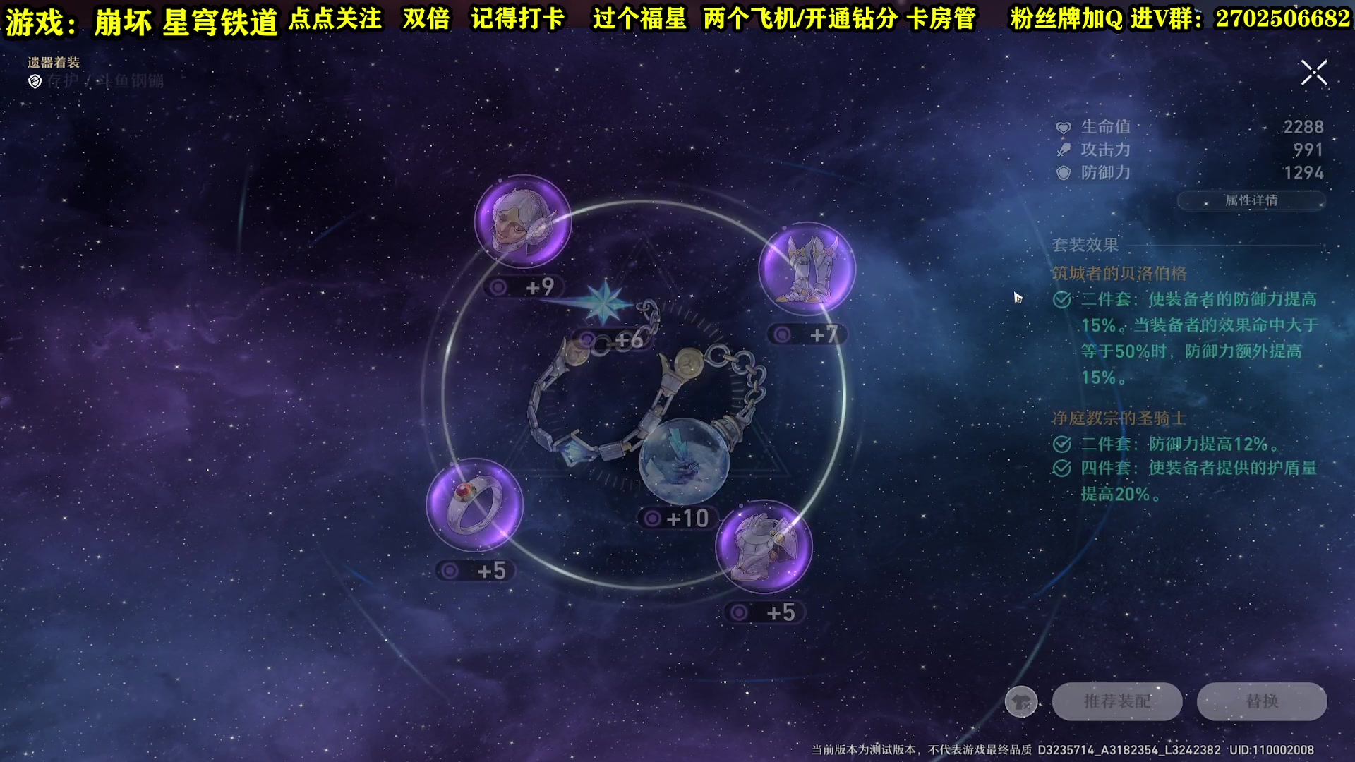 【2023-02-13 17点场】壹角钢镚：35级 磨第六世界