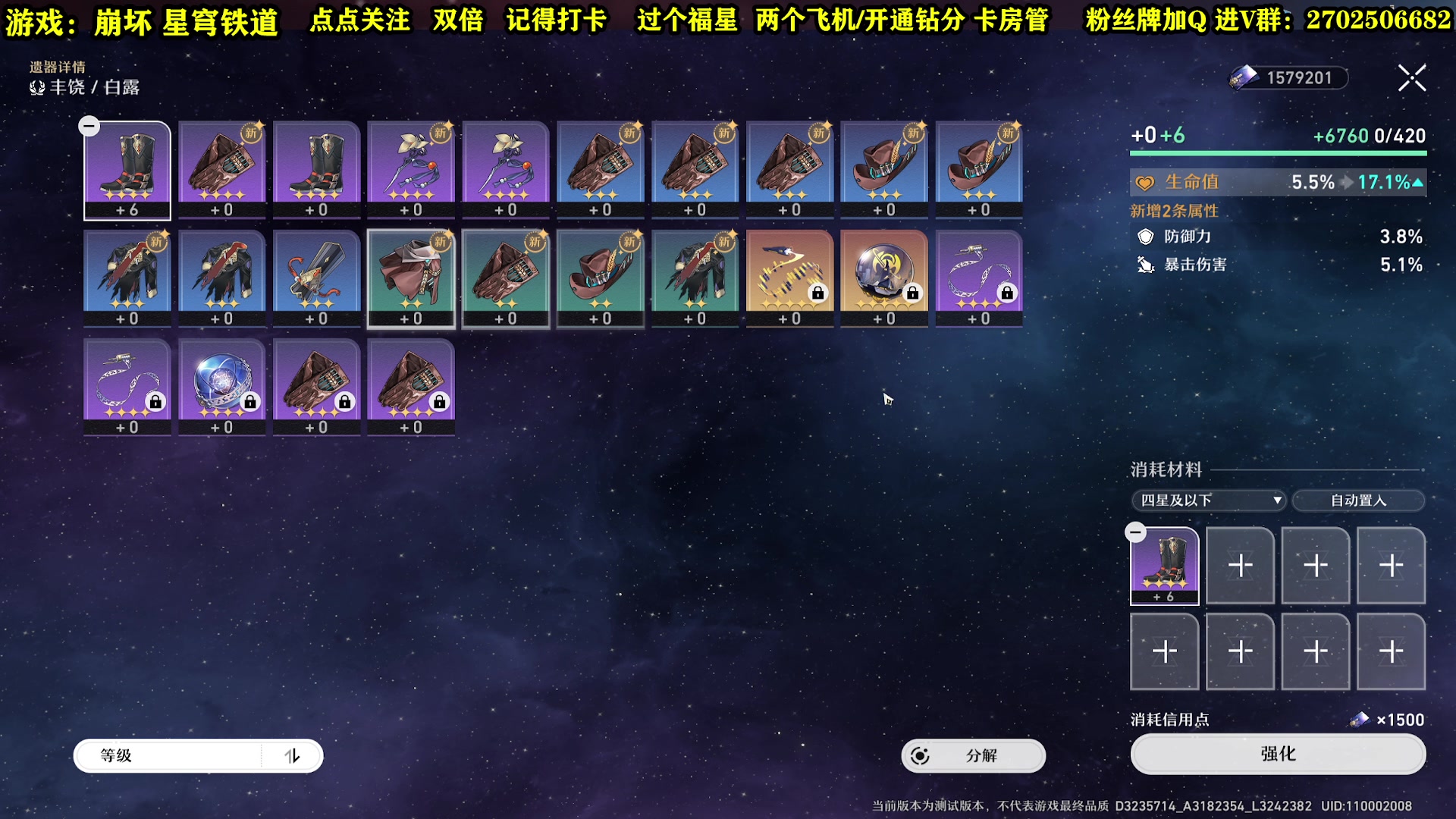 【2023-02-13 20点场】壹角钢镚：35级 磨第六世界