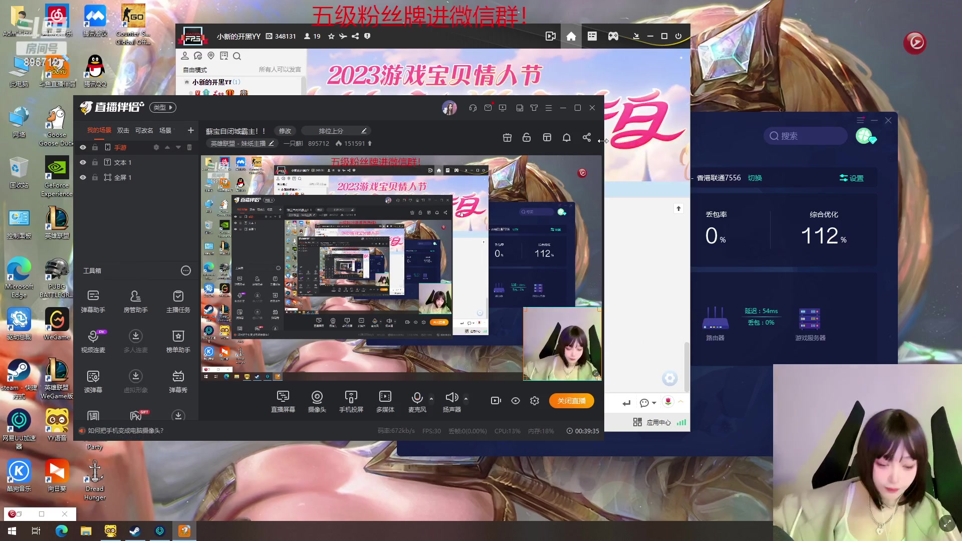 【2023-02-13 17点场】一只蘇l：蘇宝自闭城霸主！！