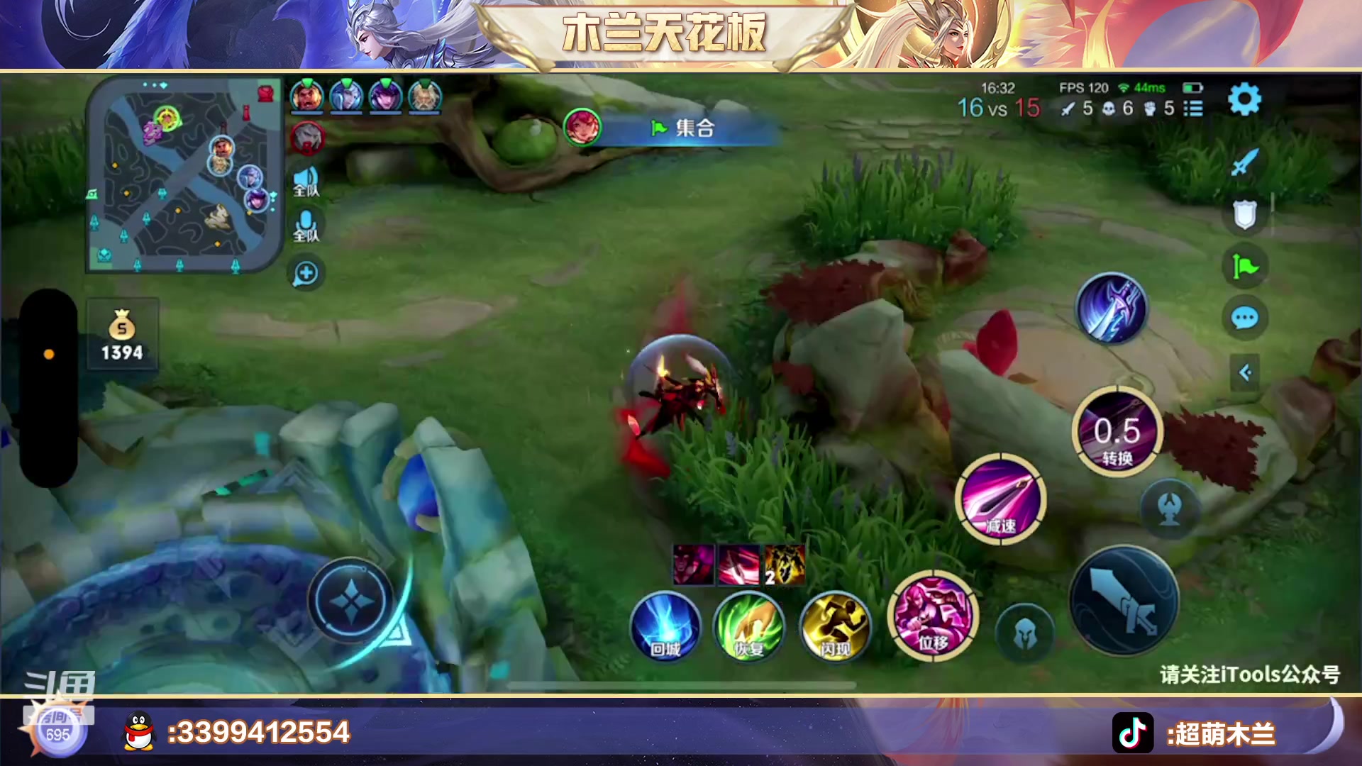 【2023-02-13 20点场】超萌木兰：百评木兰来咯来咯