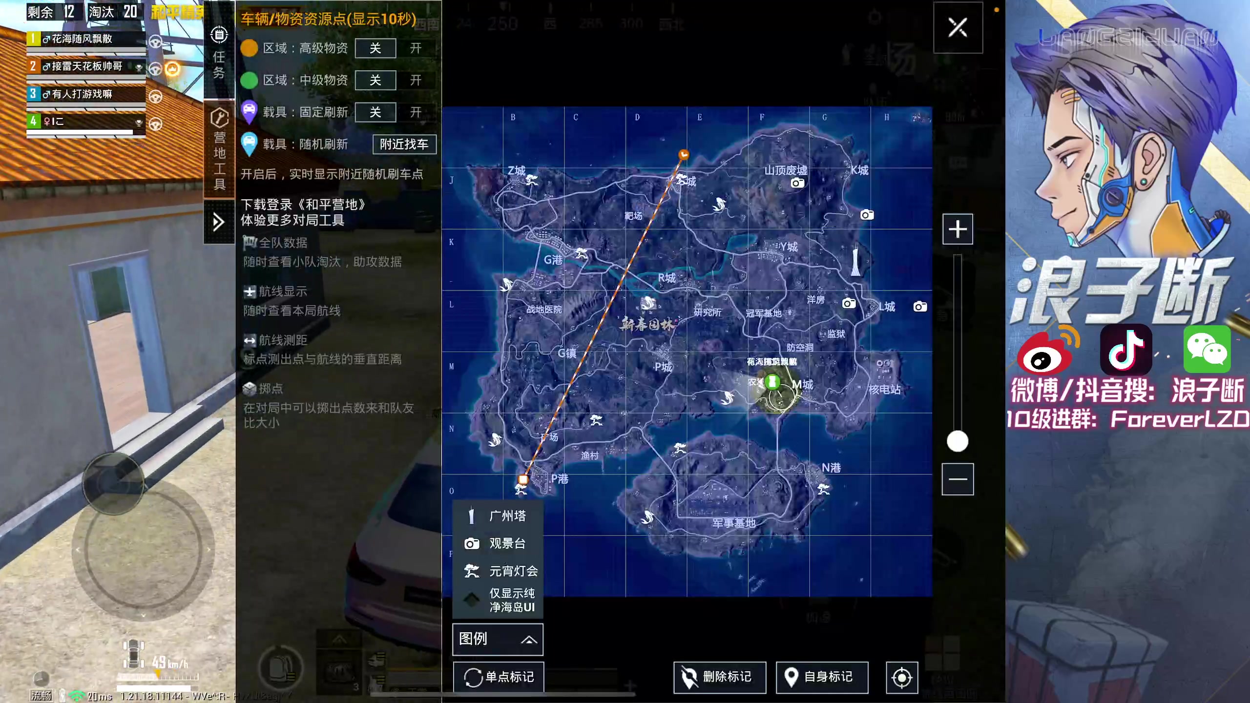 【2023-02-15 23点场】浪子断丷：【和平精英】17