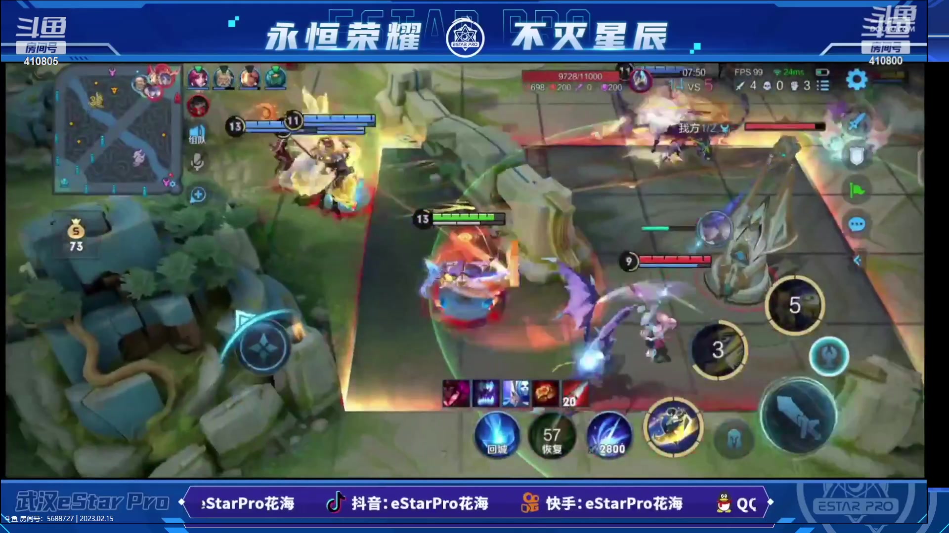 【2023-02-15 00点场】eStarPro清融丶：巅峰赛啦啦啦啦