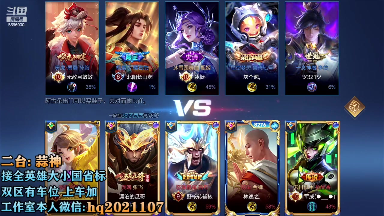 【2023-02-15 15点场】A老回：有车位 国服车二带三