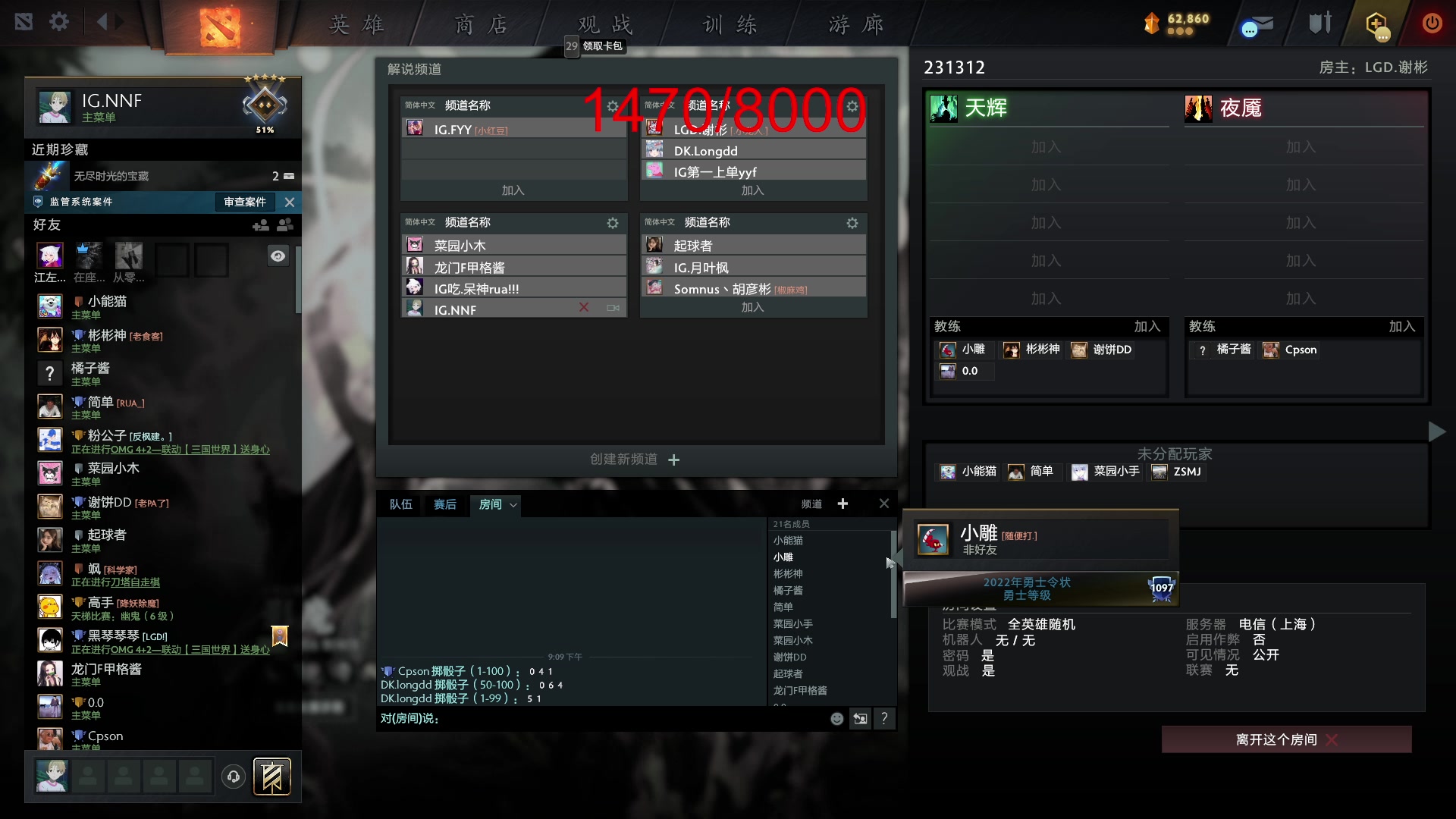 【2023-02-15 20点场】南枫阿i：儒雅随和颜值主播