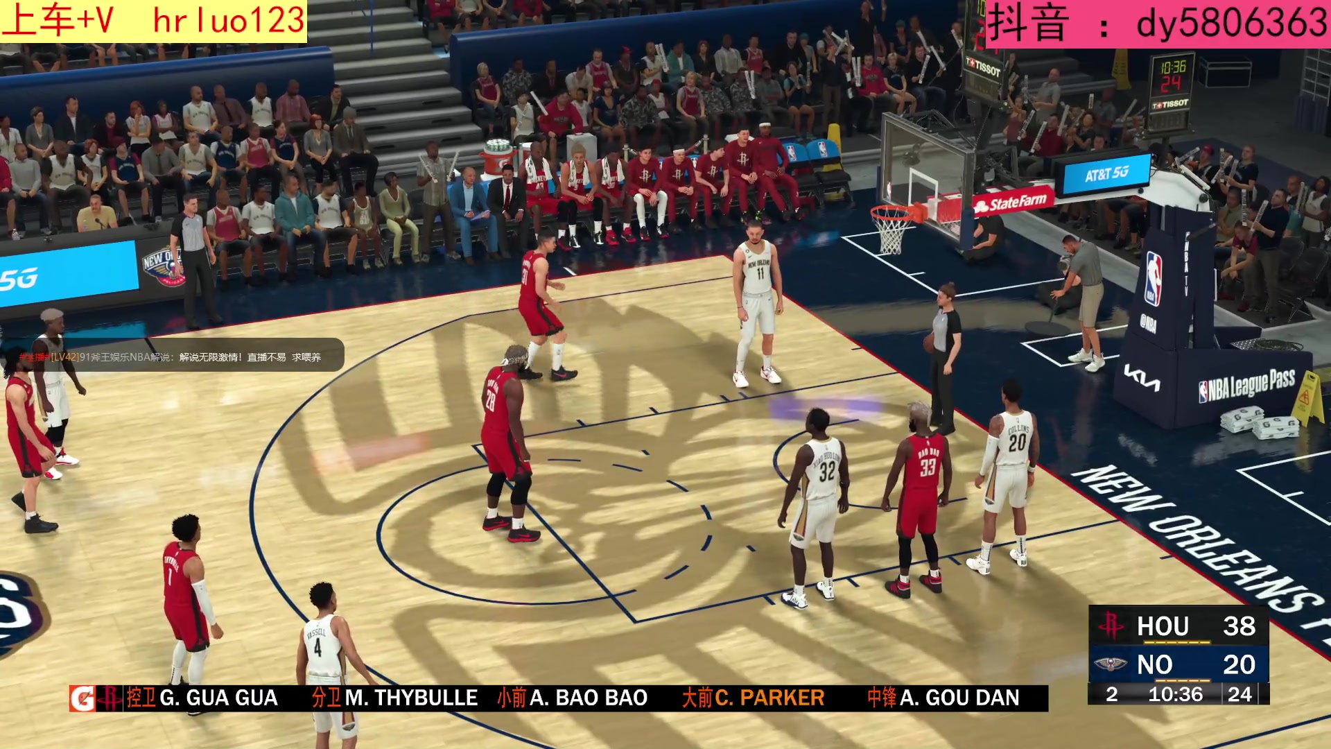 【2023-02-14 19点场】91斧王娱乐NBA解说：NBA2K23 水友联盟
