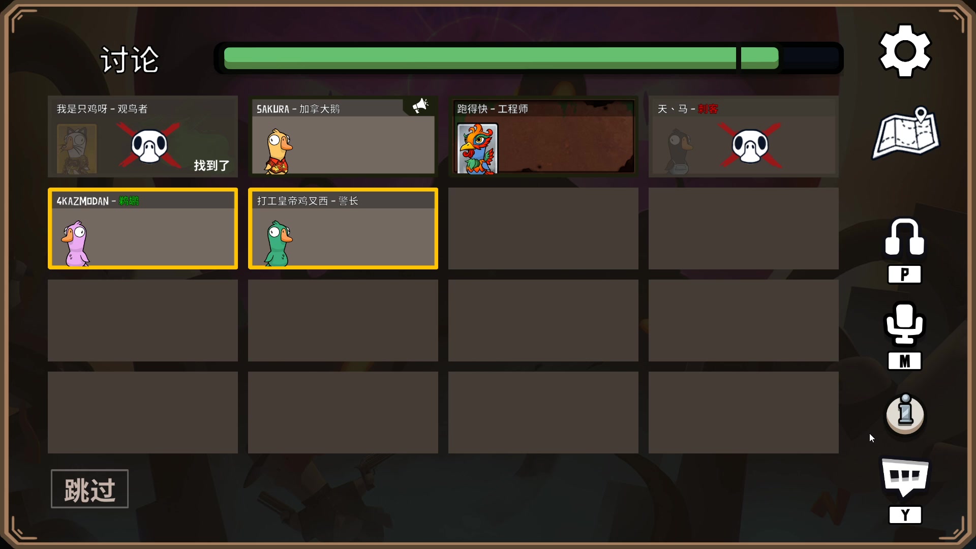 【2023-02-08 22点场】顾非池：帝国时代，男人最爱的RTS游戏