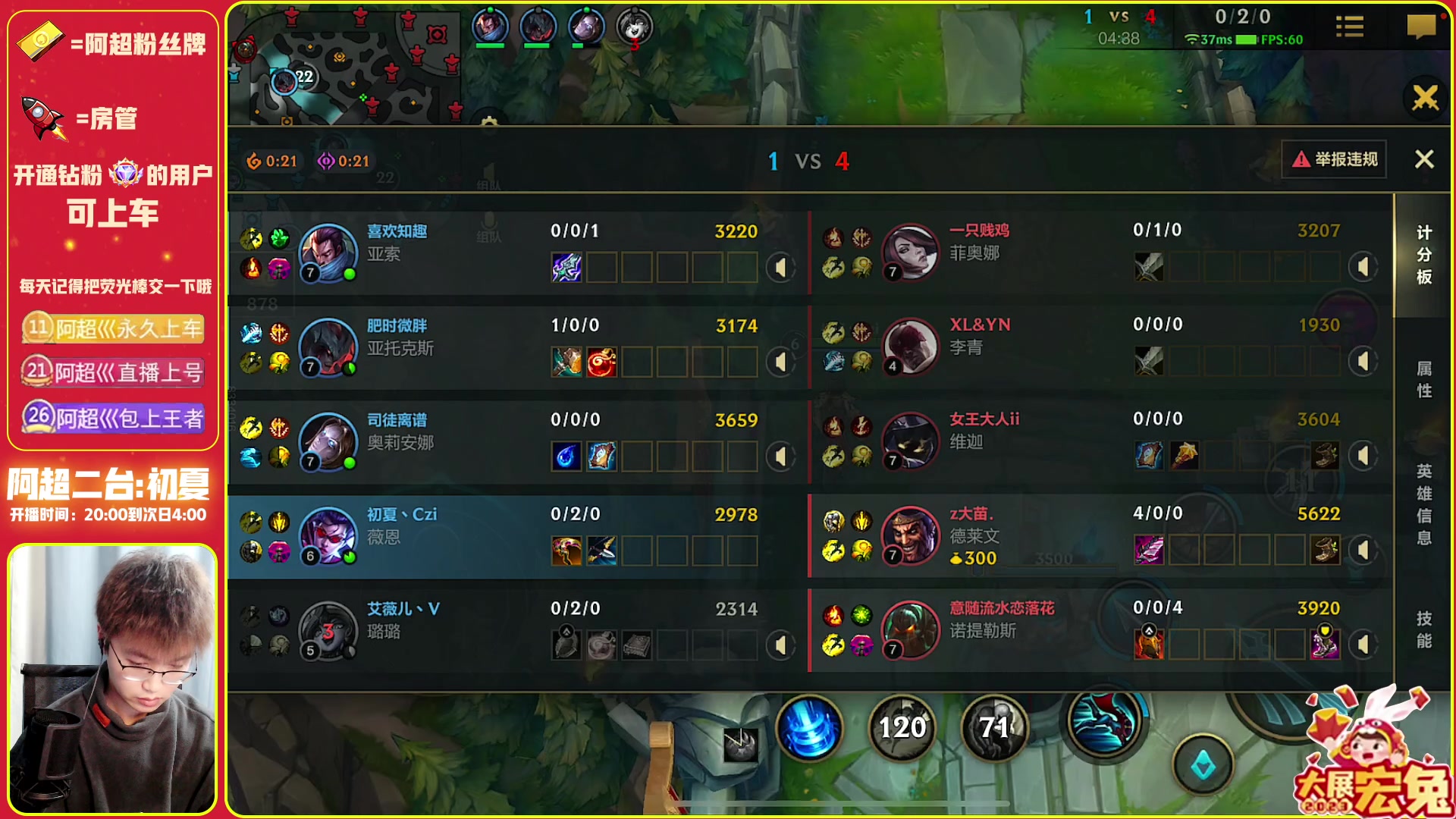 【2023-02-14 22点场】阿超cc丶：⭐阿超: 免费上车!速来~~!