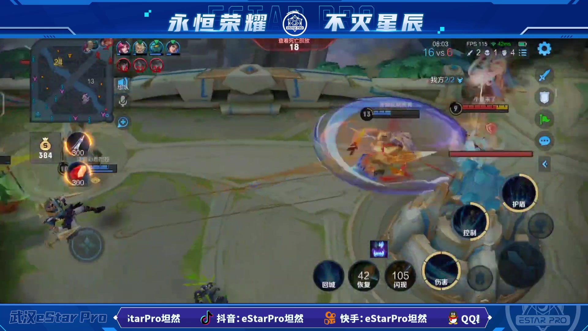 【2023-02-15 00点场】eStarPro坦然：打一会儿游戏~