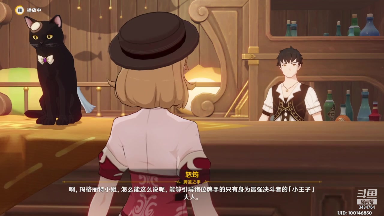 【2023-02-12 13点场】叶梧缘：全角色慢肝养成中