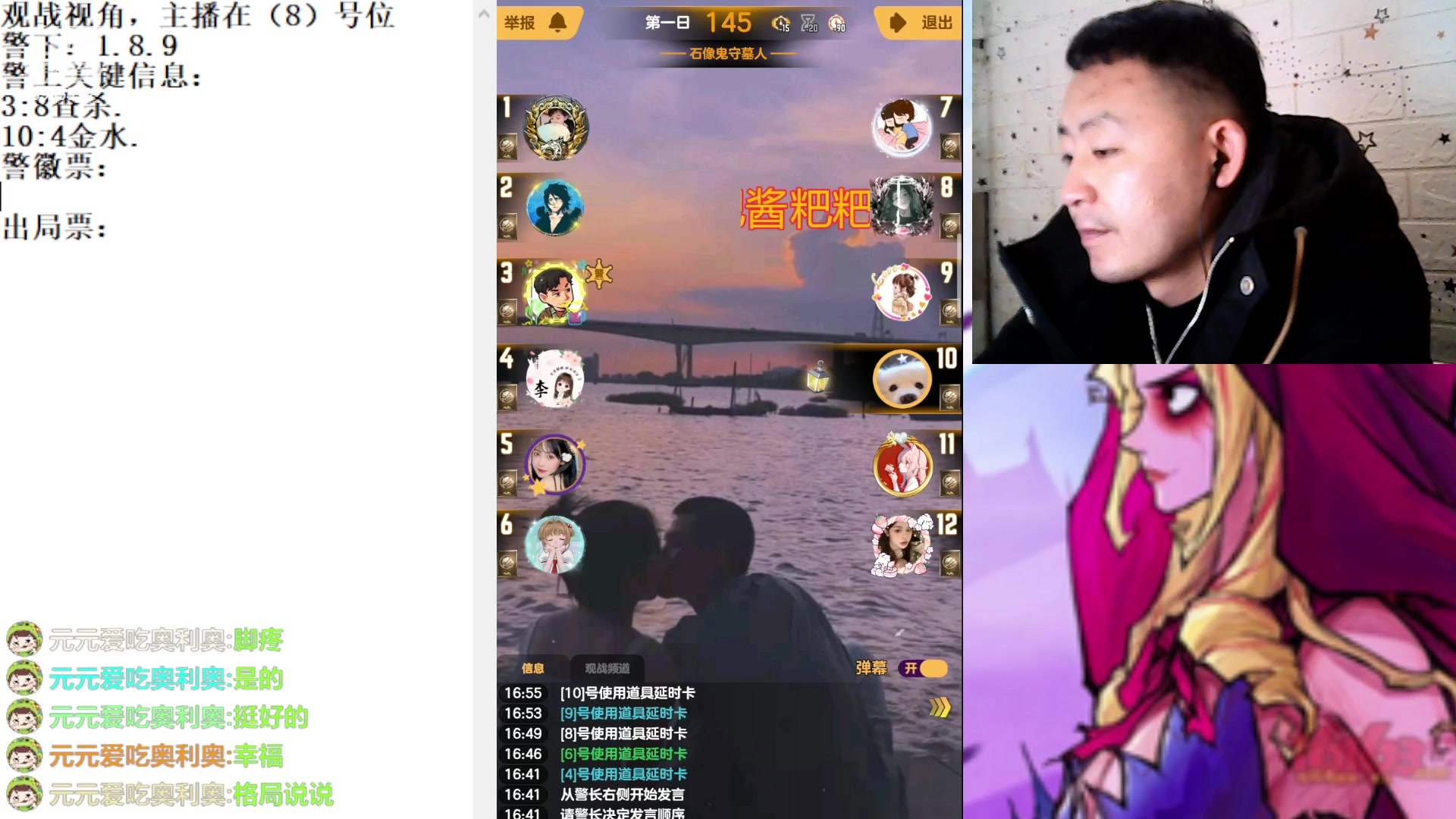 【2023-2-12 16点场】天狼BaBa酱:#天天狼人#我回家了，你们也回来吧