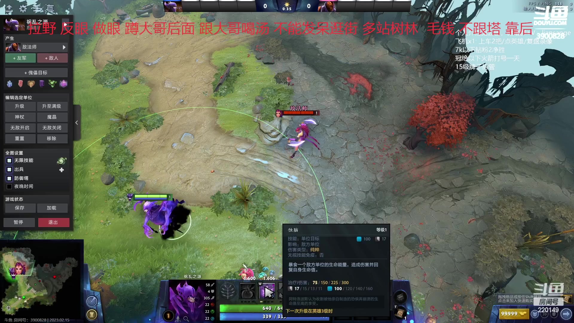 【2023-02-15 09点场】格格酱呀丶：DOTA笨比练习生