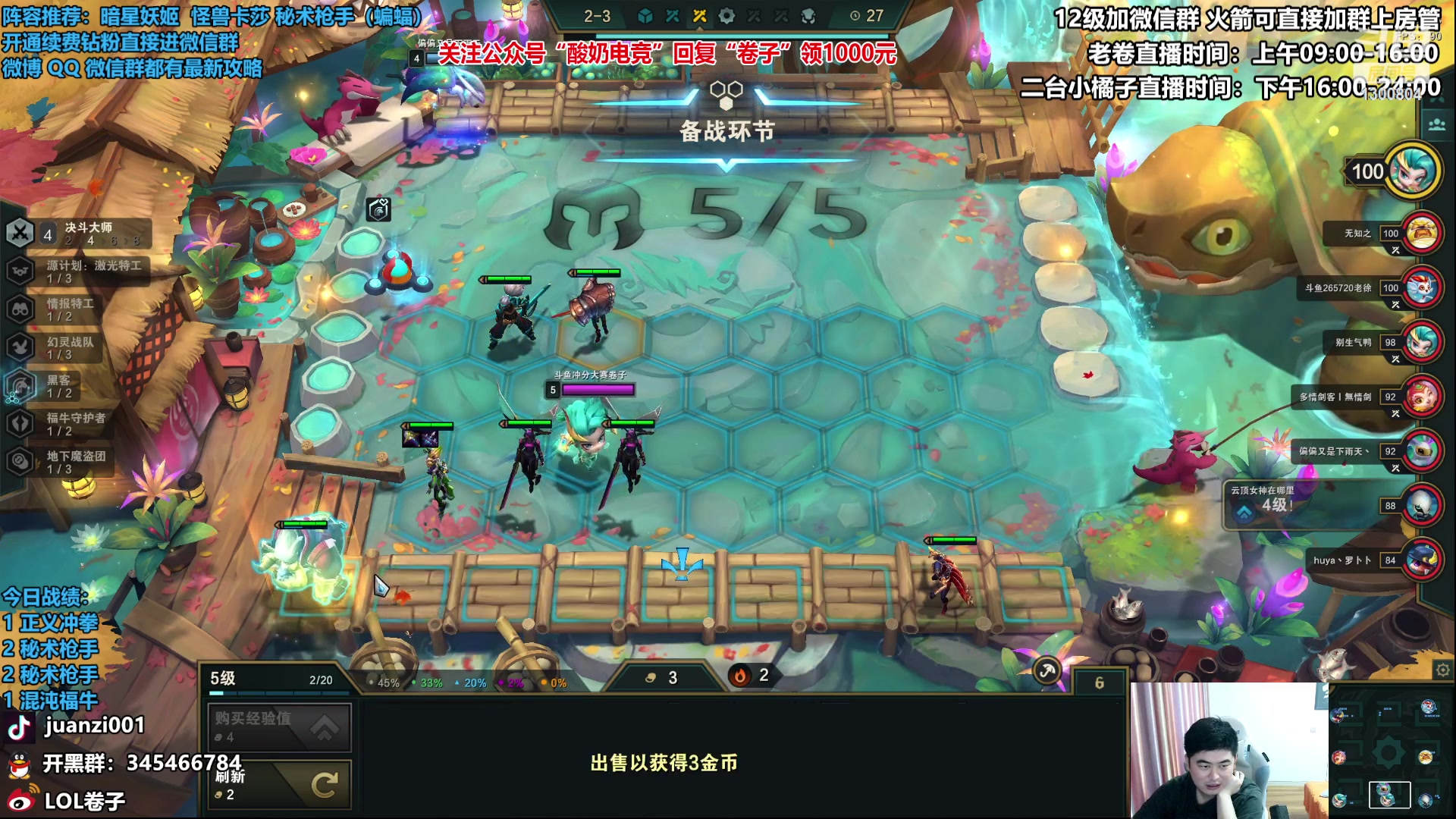 【2023-02-15 11点场】卷子丶：新版本，攻速小子冲冲冲！！！