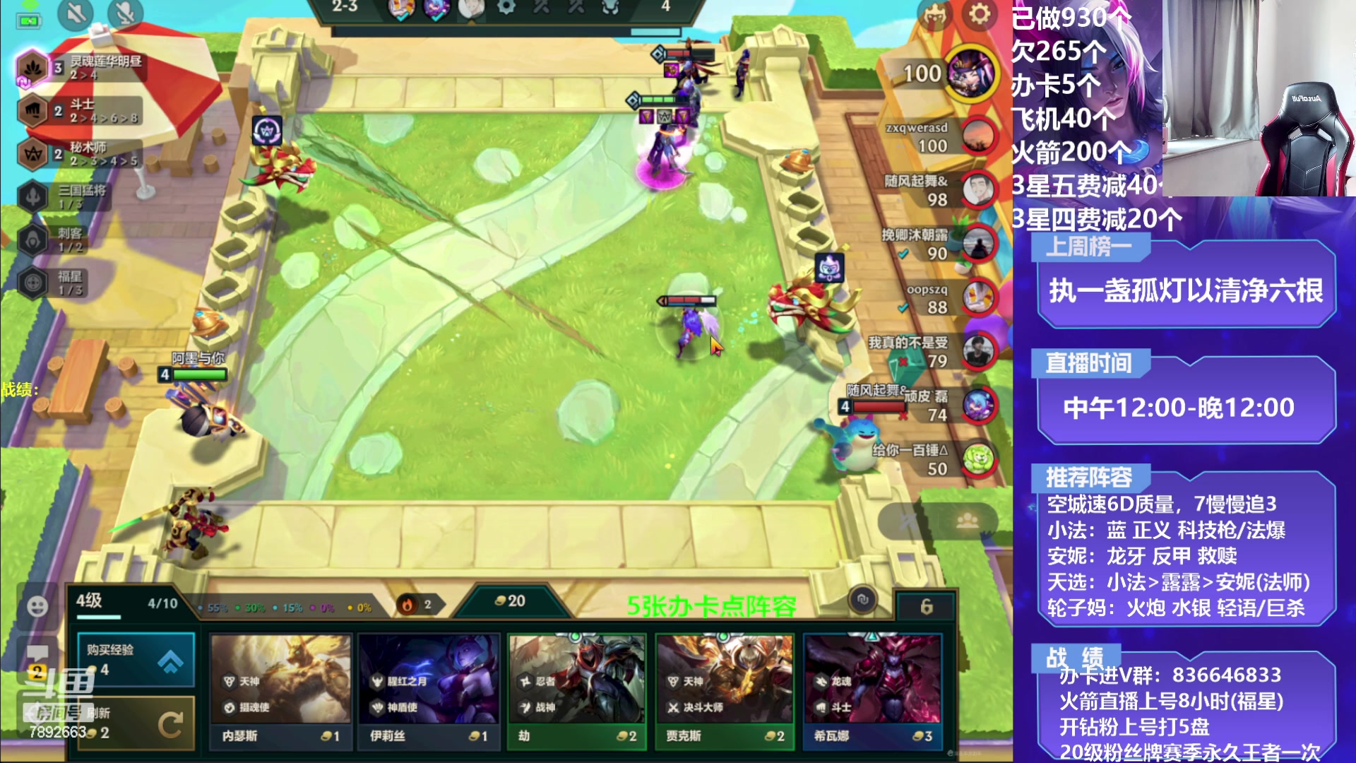 【2023-02-15 12点场】死亡轰炸DD：小法/重秘无敌教学！！