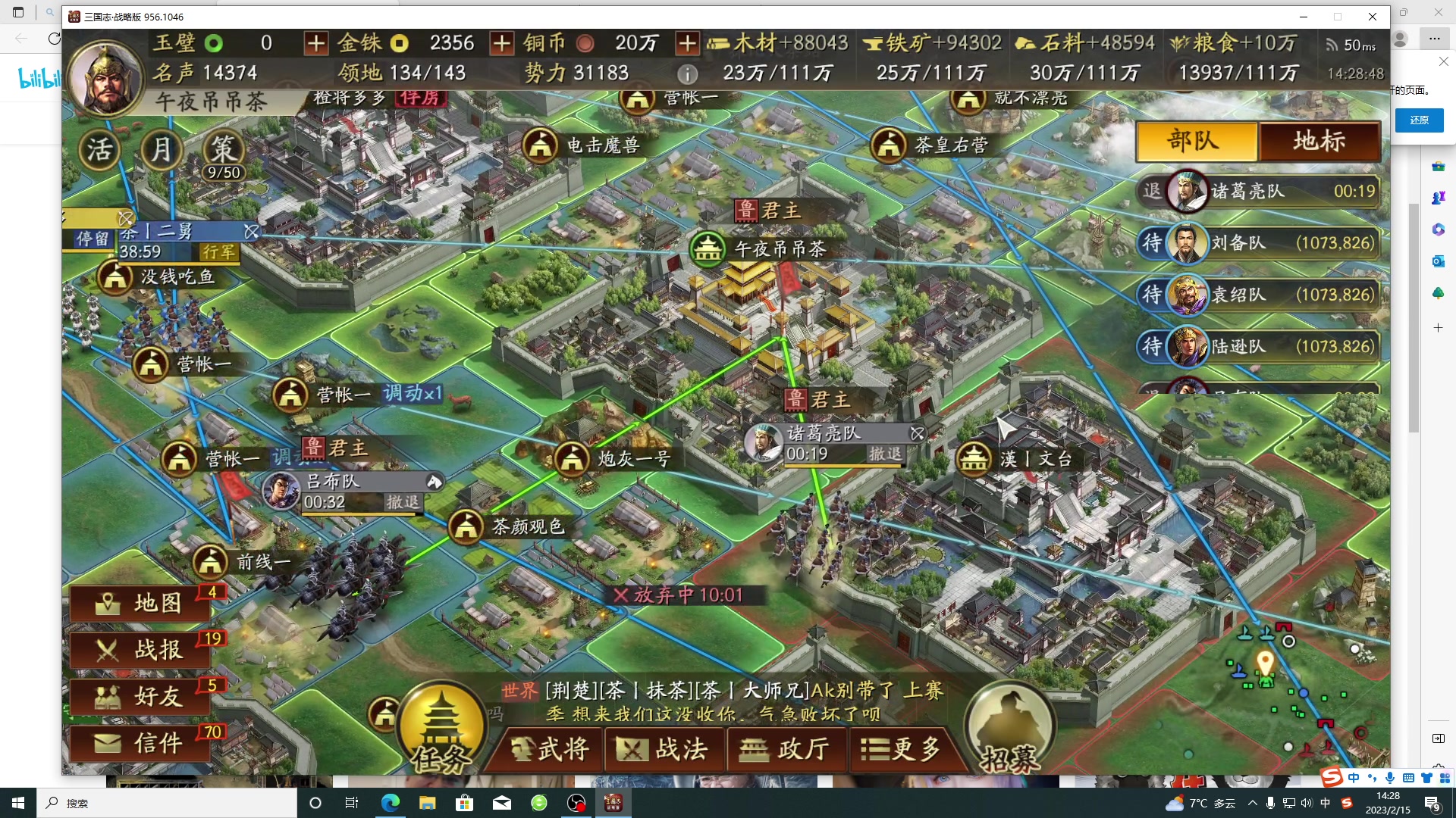 【2023-02-15 13点场】午夜抹抹茶：传奇吸血鬼茶谷拉