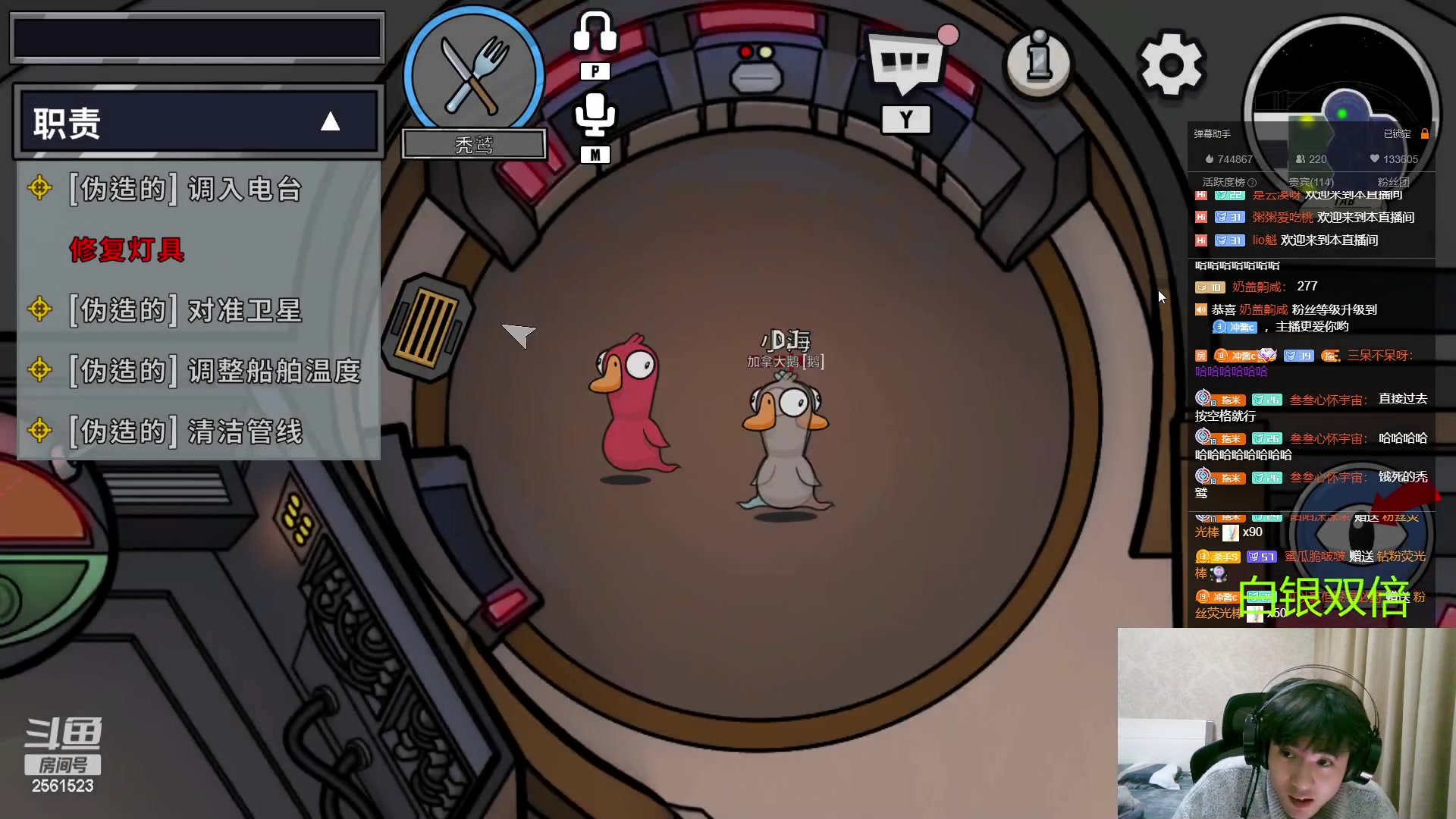 【2023-02-15 01点场】冲酱ccc：白银双倍！心态巨好，永不破防！