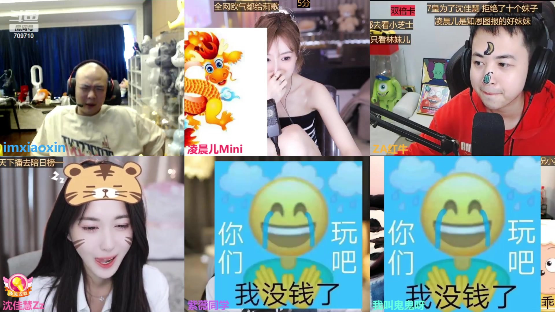 【2023-02-15 14点场】imxiaoxin：【✘-✘】黑白双煞