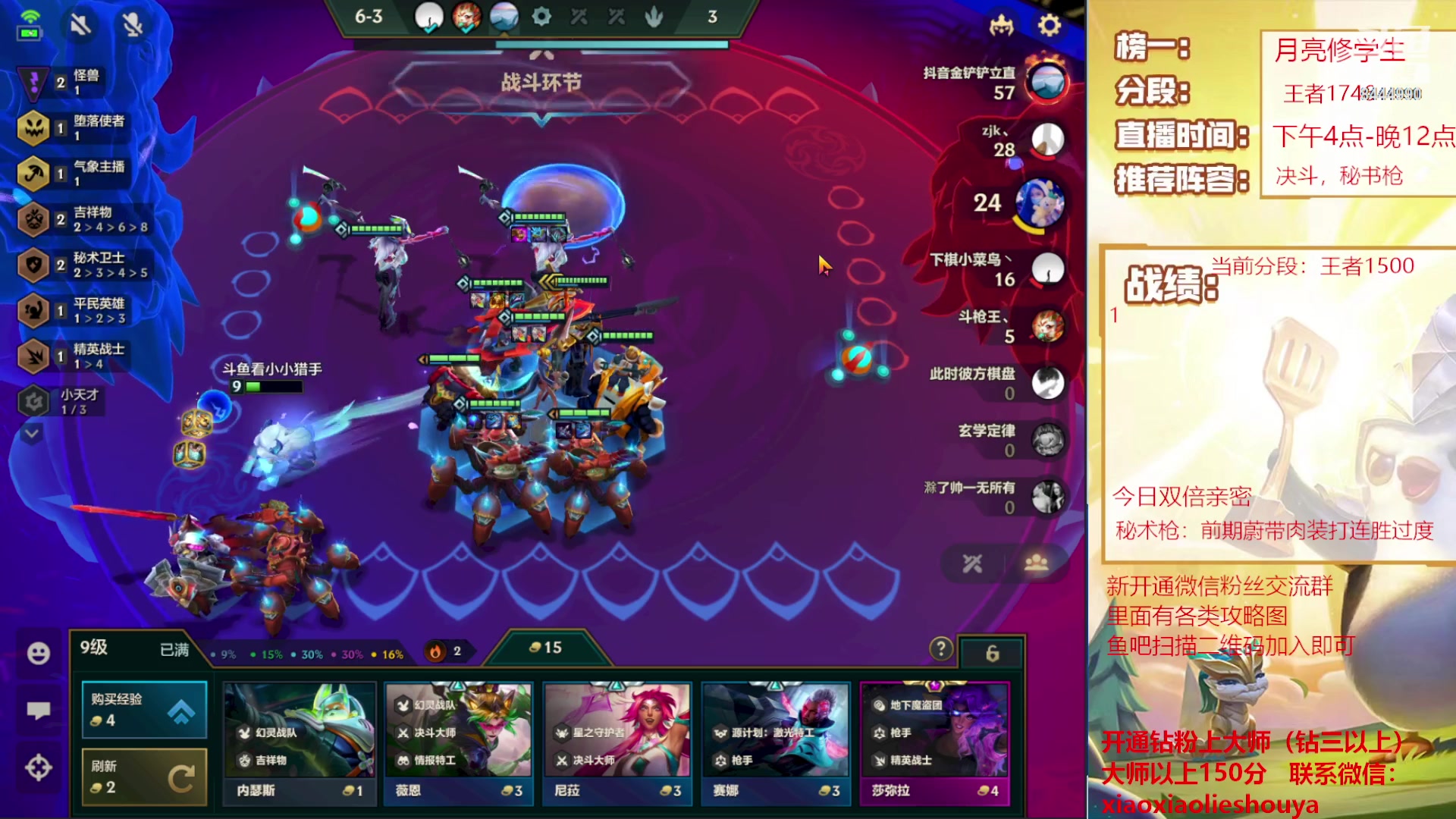 【2023-02-15 14点场】恶魔小小猎手：机甲秘术枪上大分