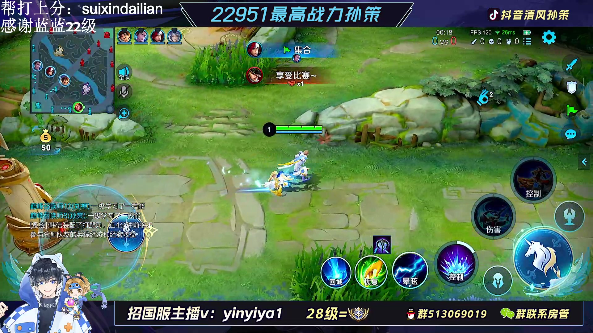 【2023-02-12 15点场】清风孙策：2.3w战力孙策巅峰赛教学局