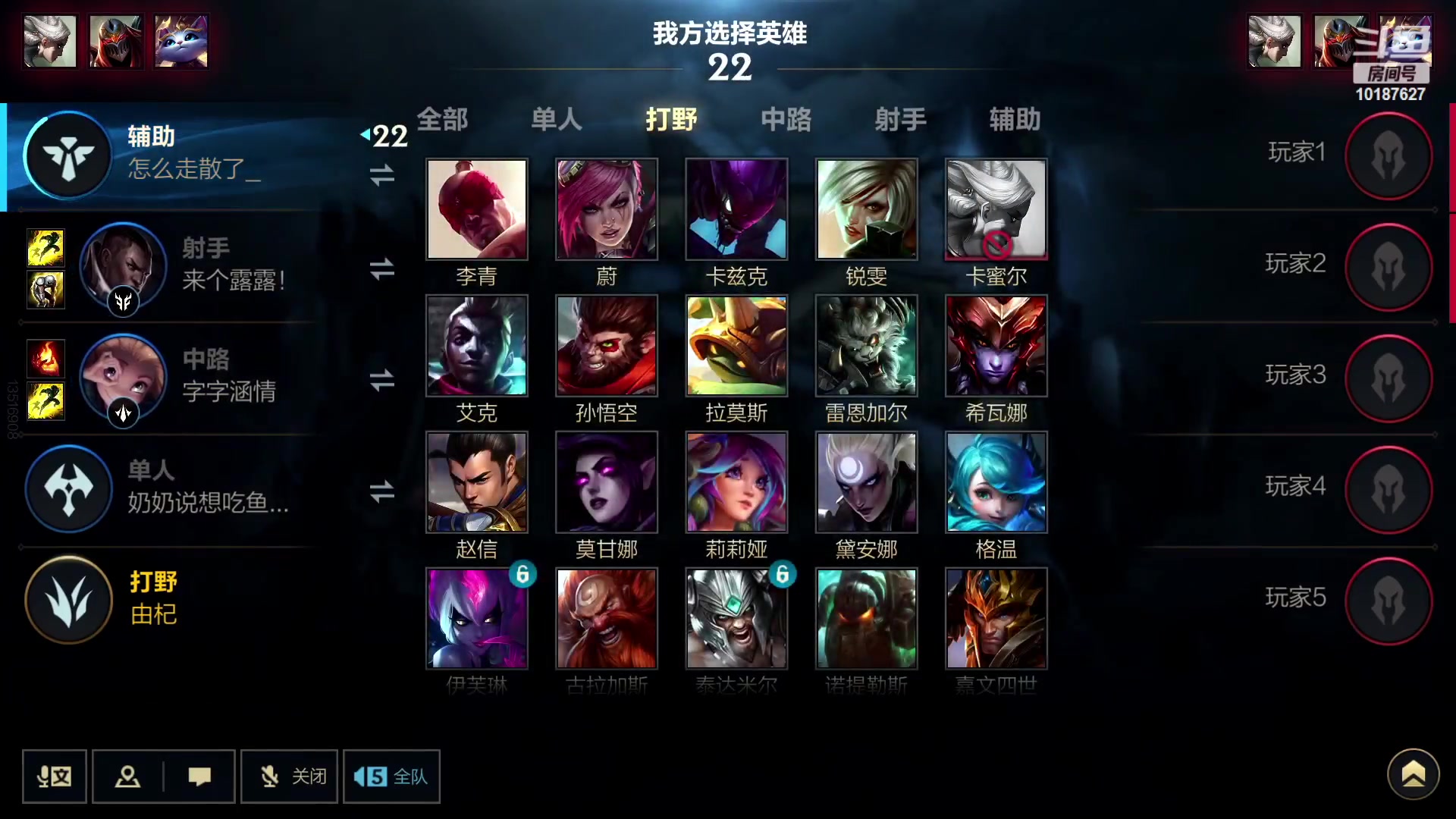 【2023-02-15 18点场】若念king：冲国一瑞雯  第一惩戒