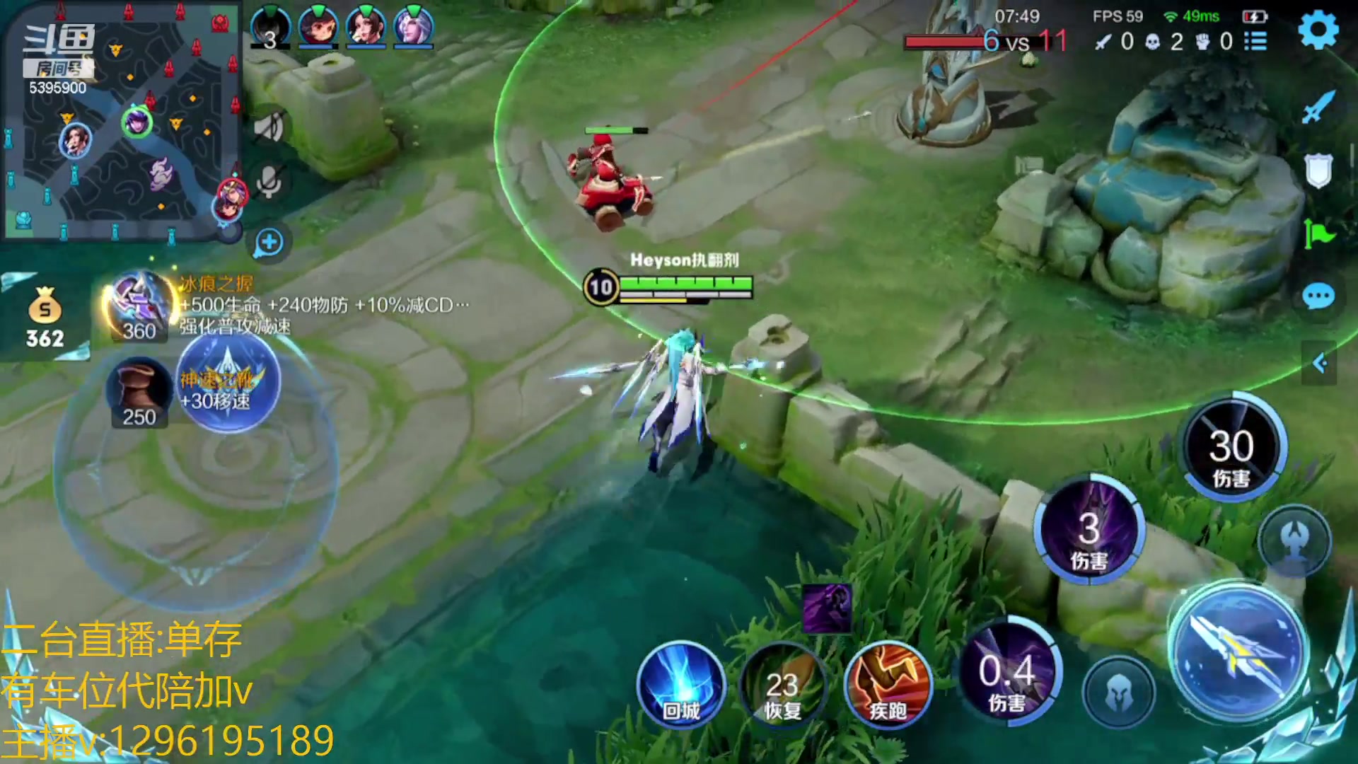 【2023-02-15 04点场】A老回：有车位 天花板顶级指法韩信