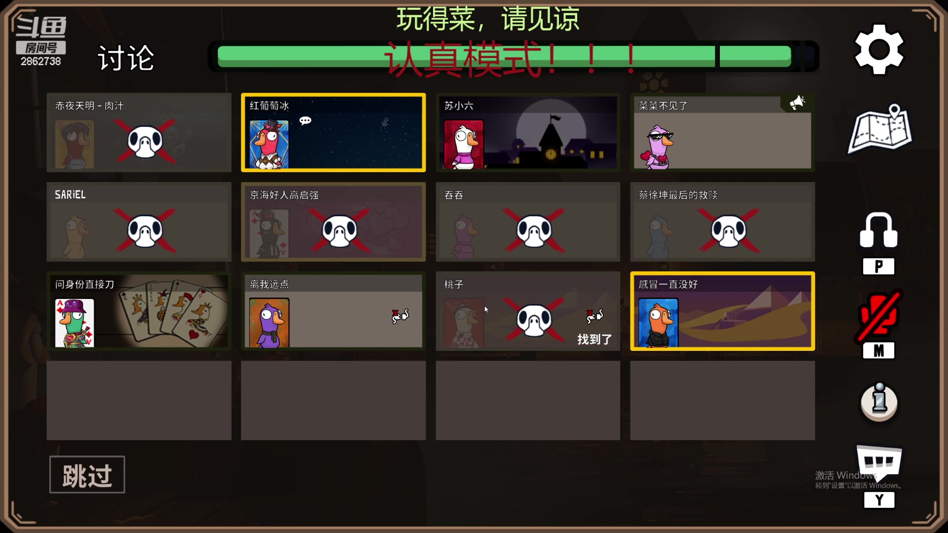 【2023-02-14 21点场】我是一个逗比呀：播着好玩的 2862738