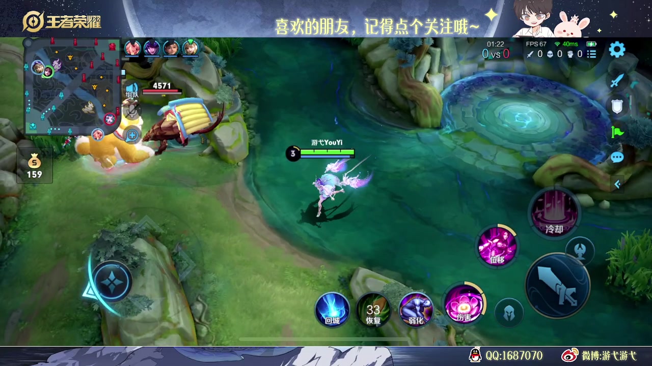 【2023-02-15 02点场】游弋：荣耀90星单排冲101星！！！