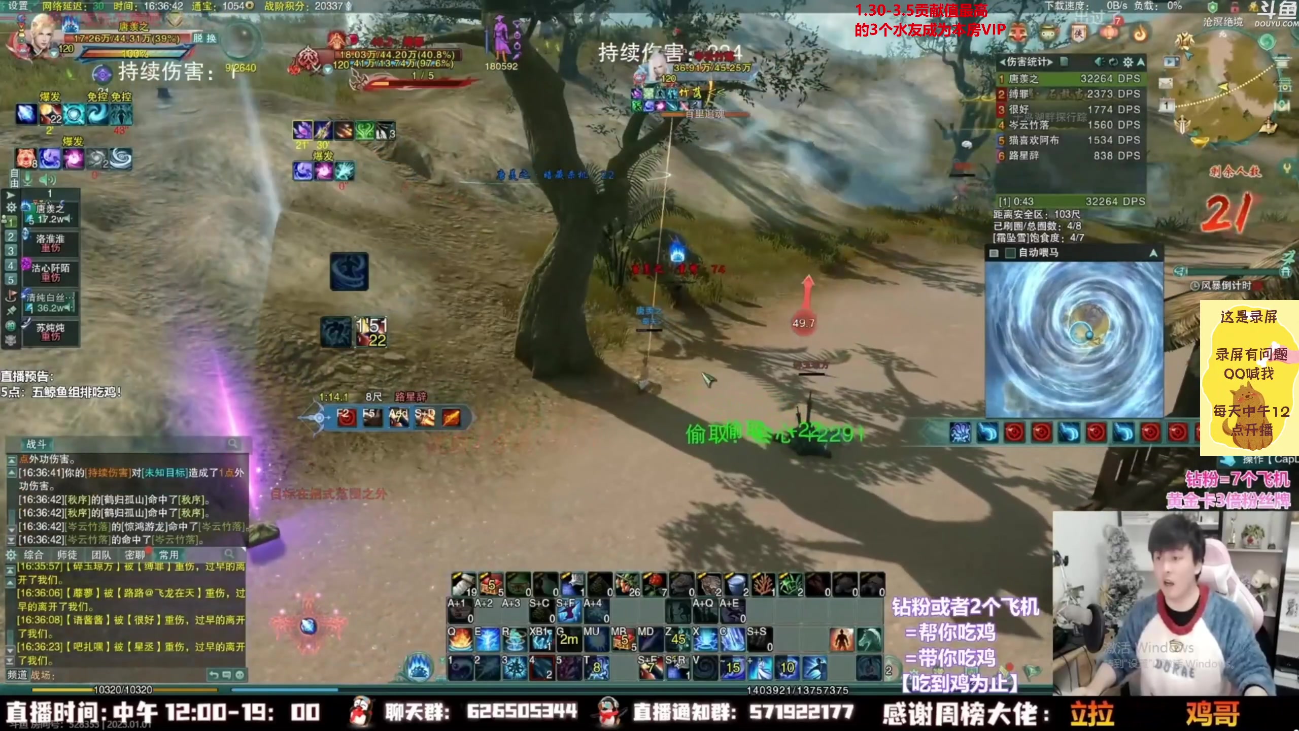 【2023-02-14 20点场】As童话话话：小童吃鸡集锦，把把吃鸡！！