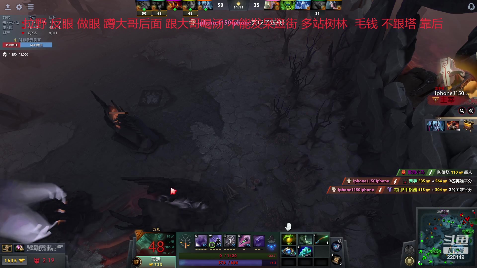 【2023-02-15 13点场】格格酱呀丶：DOTA笨比练习生