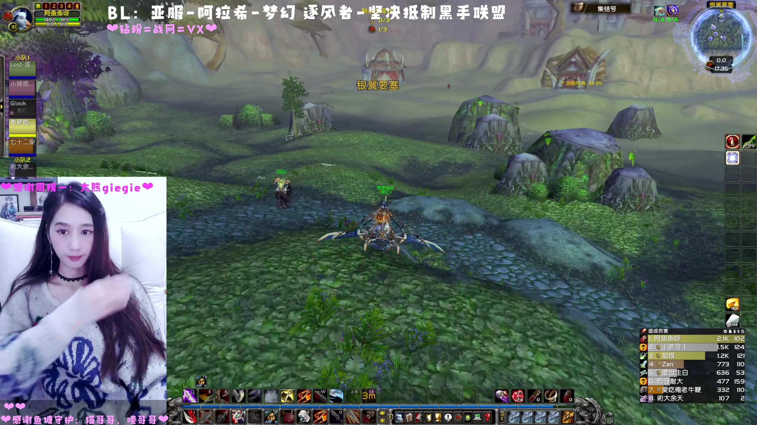 【2023-02-13 16点场】阿鱼鱼鱼鱼呀：梦幻25H全通团