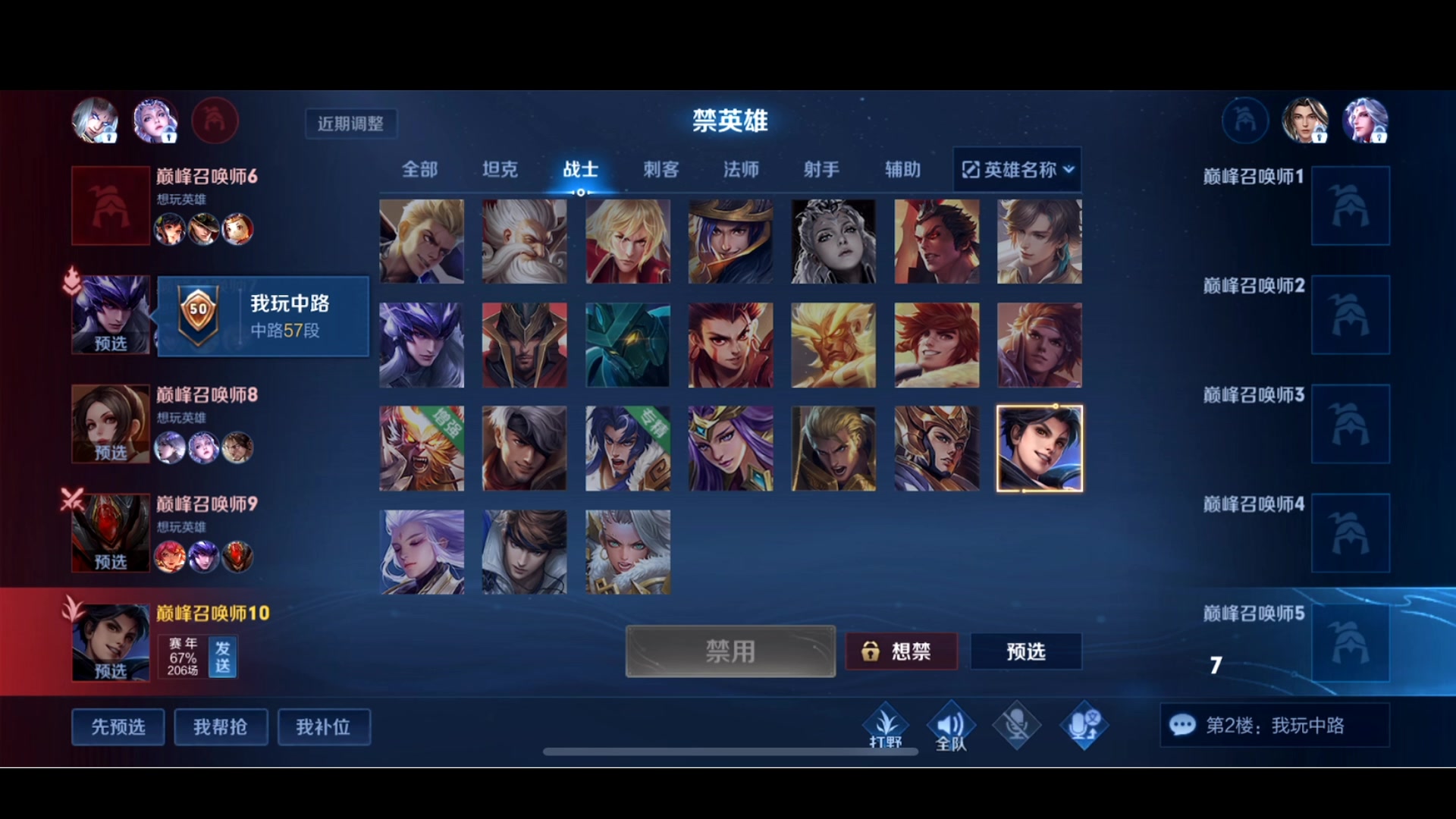【2023-02-15 18点场】李知恩nn：打巅峰赛啊啊