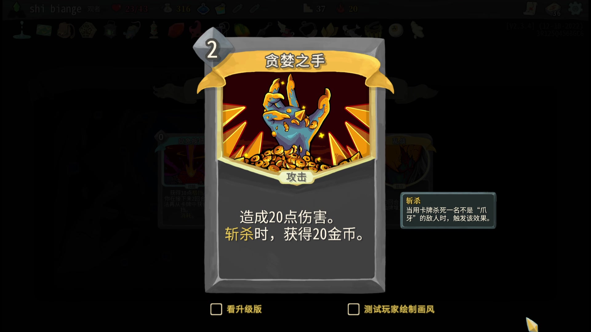 【2023-02-14 22点场】十变哥X：来一个万能标题。