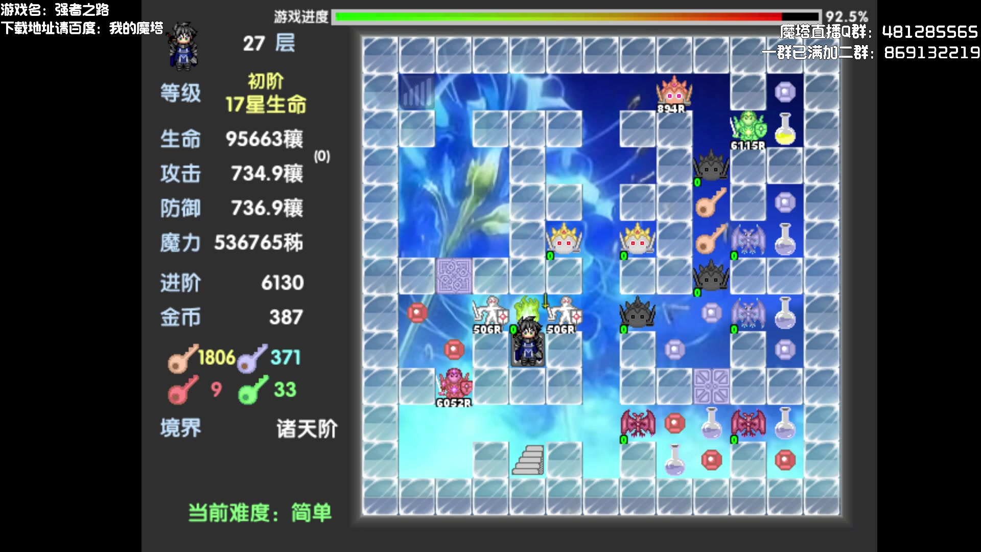 【2023-02-15 18点场】一只漏某人：【漏】2000多层的塔得拆多久呢？