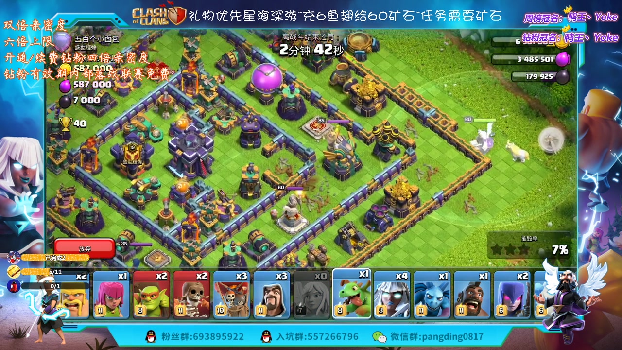 【2023-02-07 04点场】zzz大M丶：1元粉丝牌来袭~双倍亲密度~6倍上限~