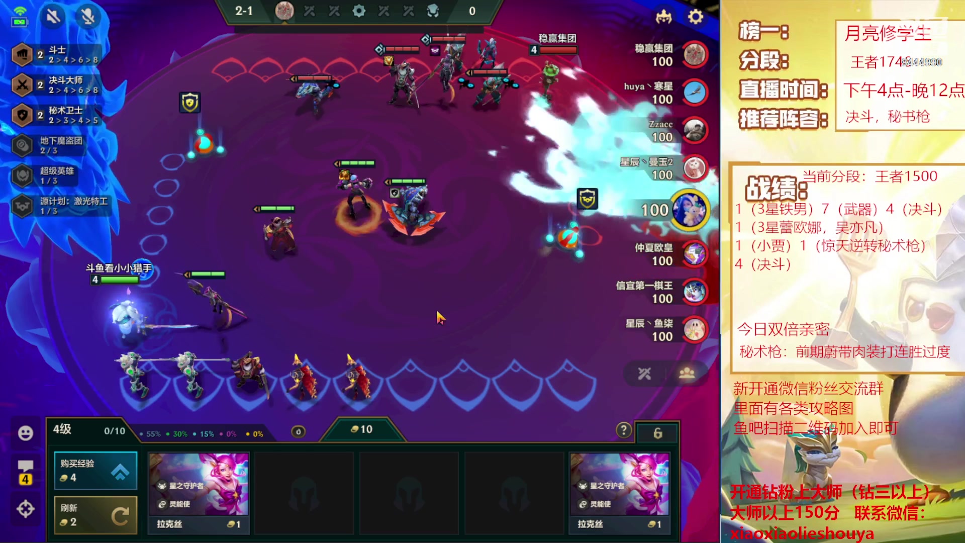 【2023-02-15 18点场】恶魔小小猎手：机甲秘术枪上大分