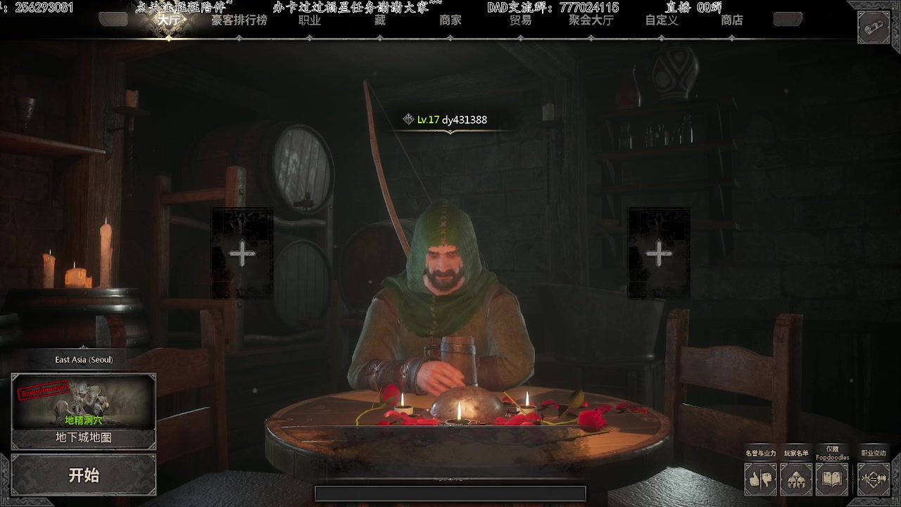 【2023-02-08 21点场】飞蛾小夏：飞蛾）地牢标杆~