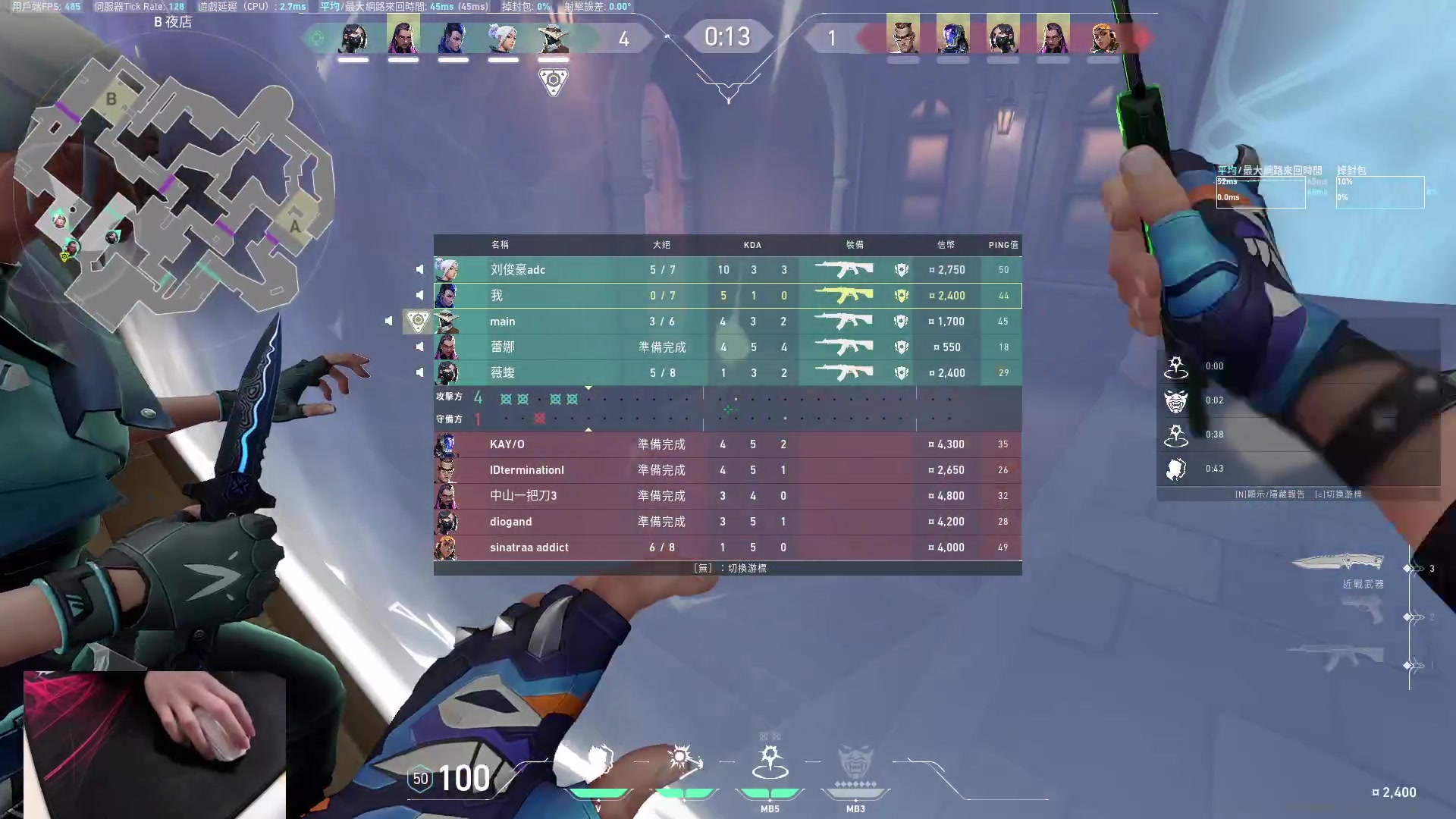 【2023-02-13 15点场】九二楷之丶92K：练瓦练瓦~~~