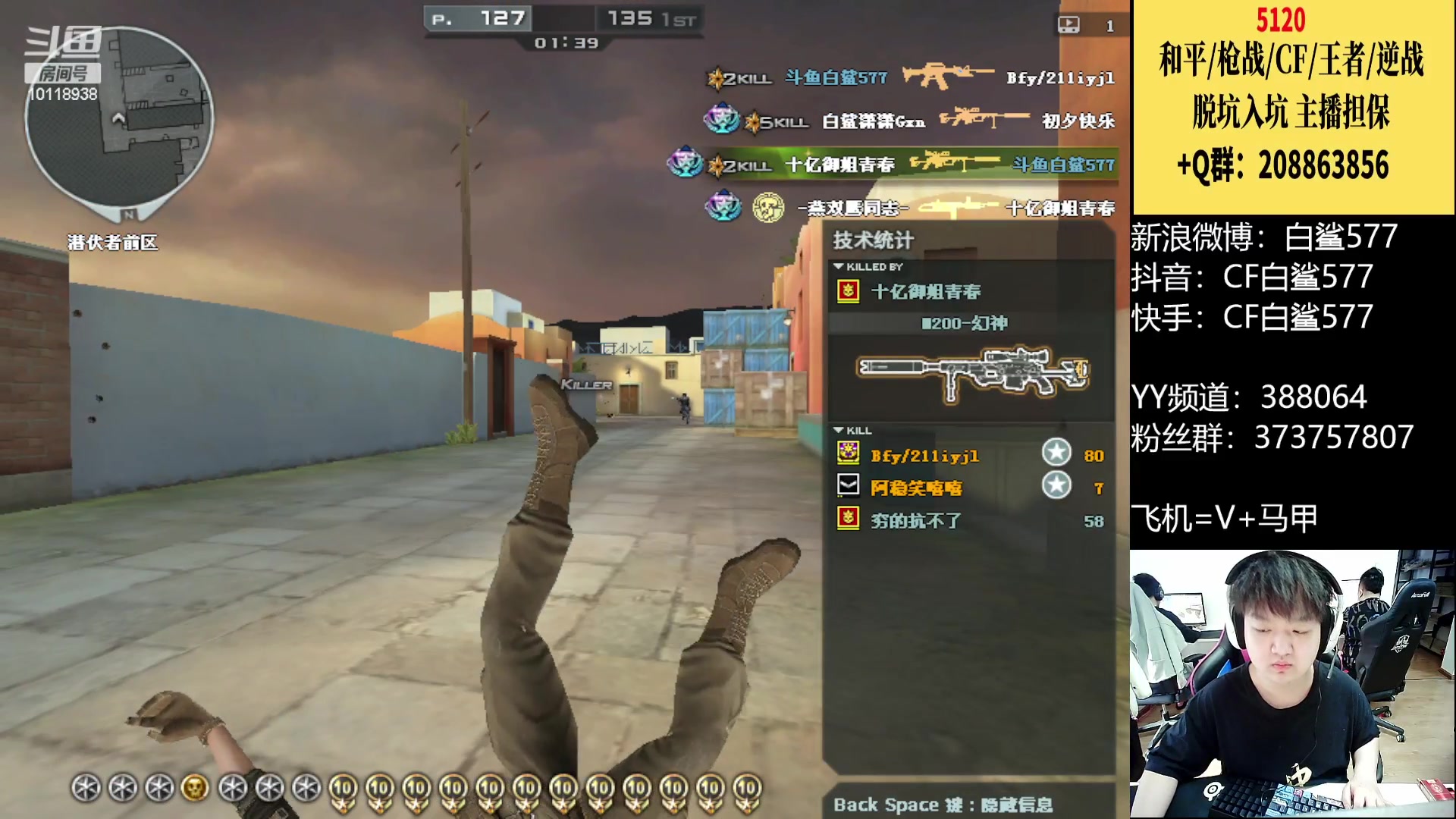 【2023-02-14 14点场】白鲨577：下午练枪 晚上训练~