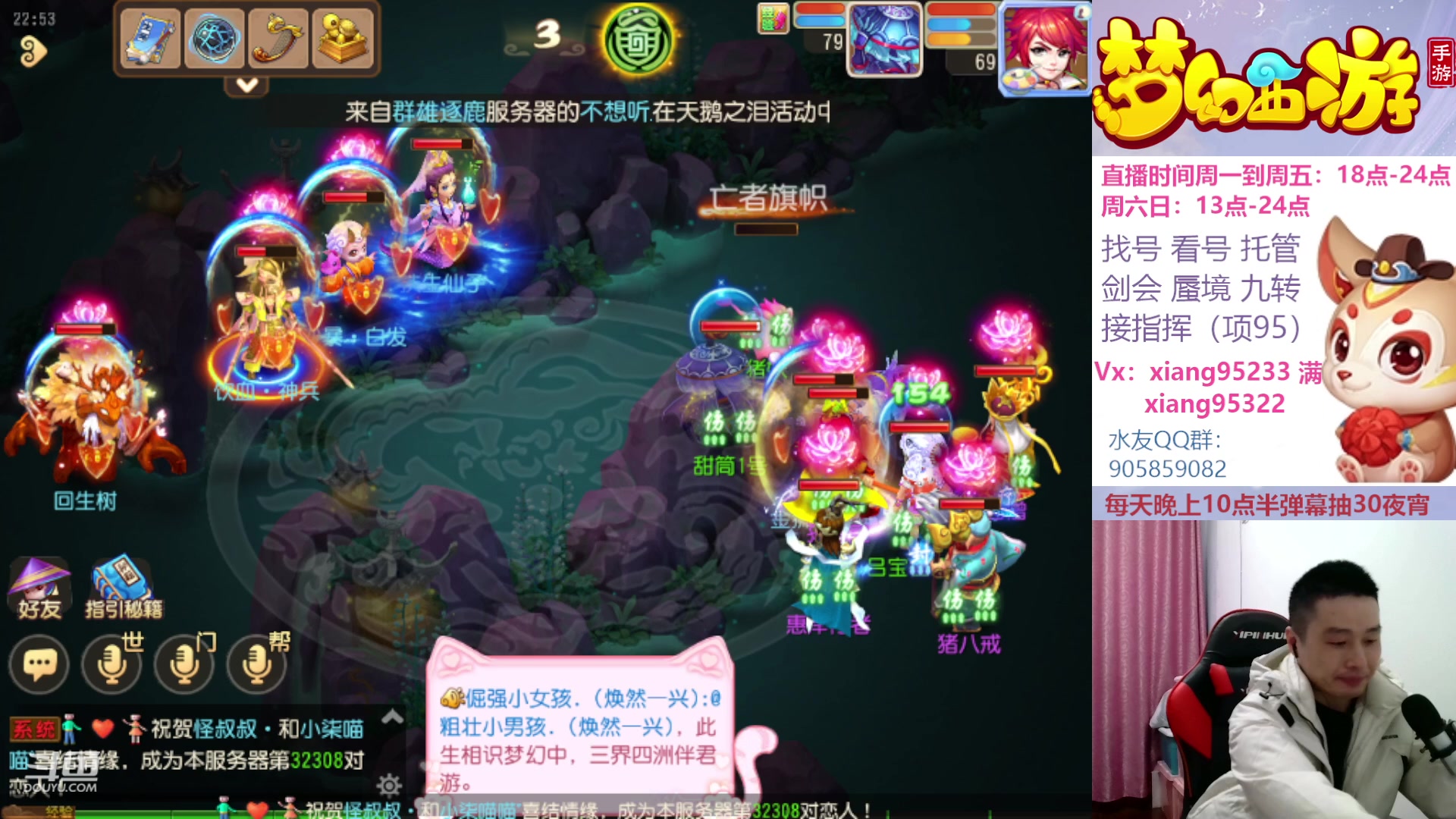 【2023-02-14 22点场】项95：永不摆烂的项前冲