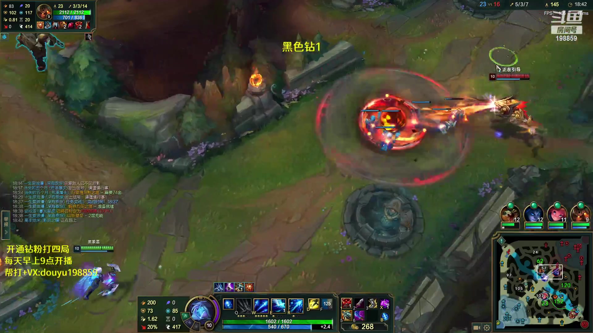 【2023-02-14 14点场】主播阿迎：顶尖寒冰细节教学 198859