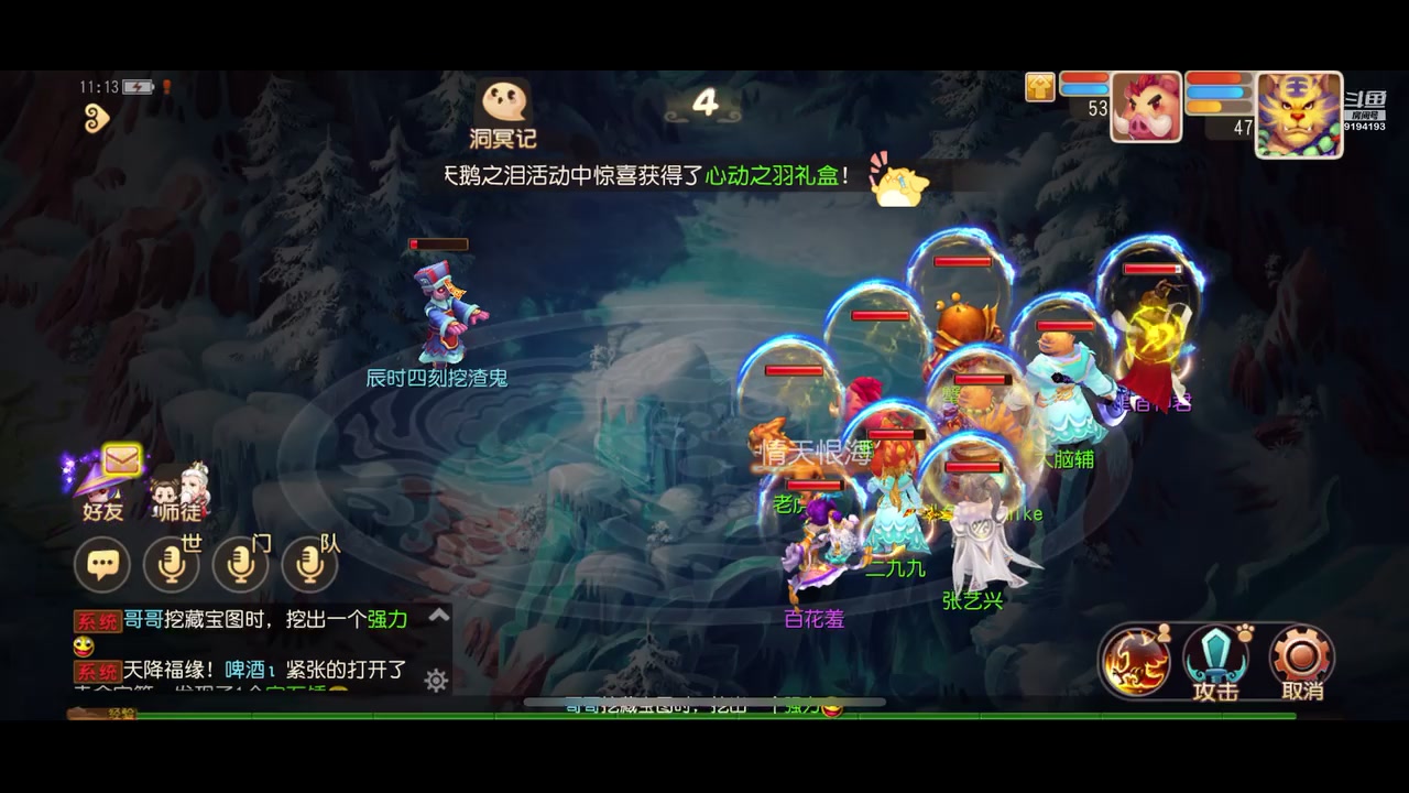 【2023-02-10 10点场】樱桃mike：梦幻手游喜欢