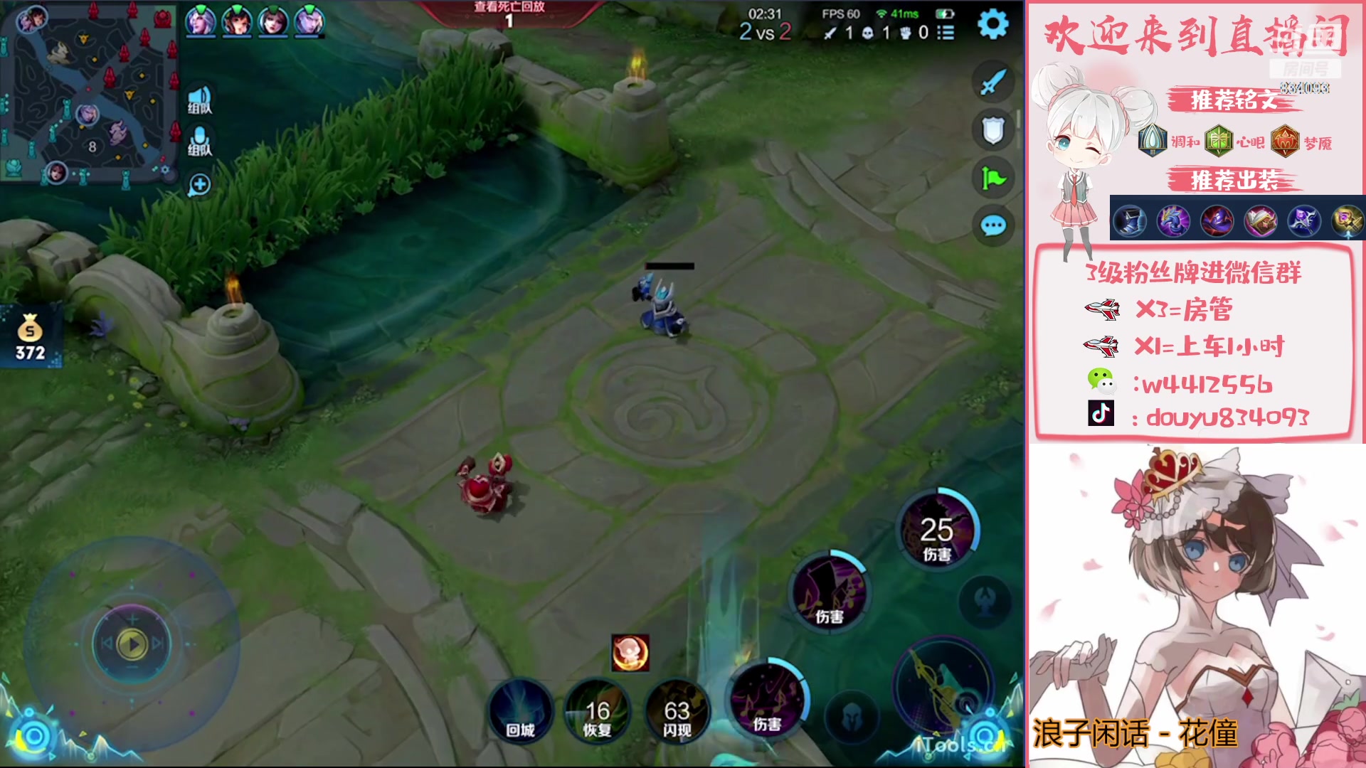 【2023-02-15 15点场】小飞Avery：国服小乔  ：下午高渐离 王昭君