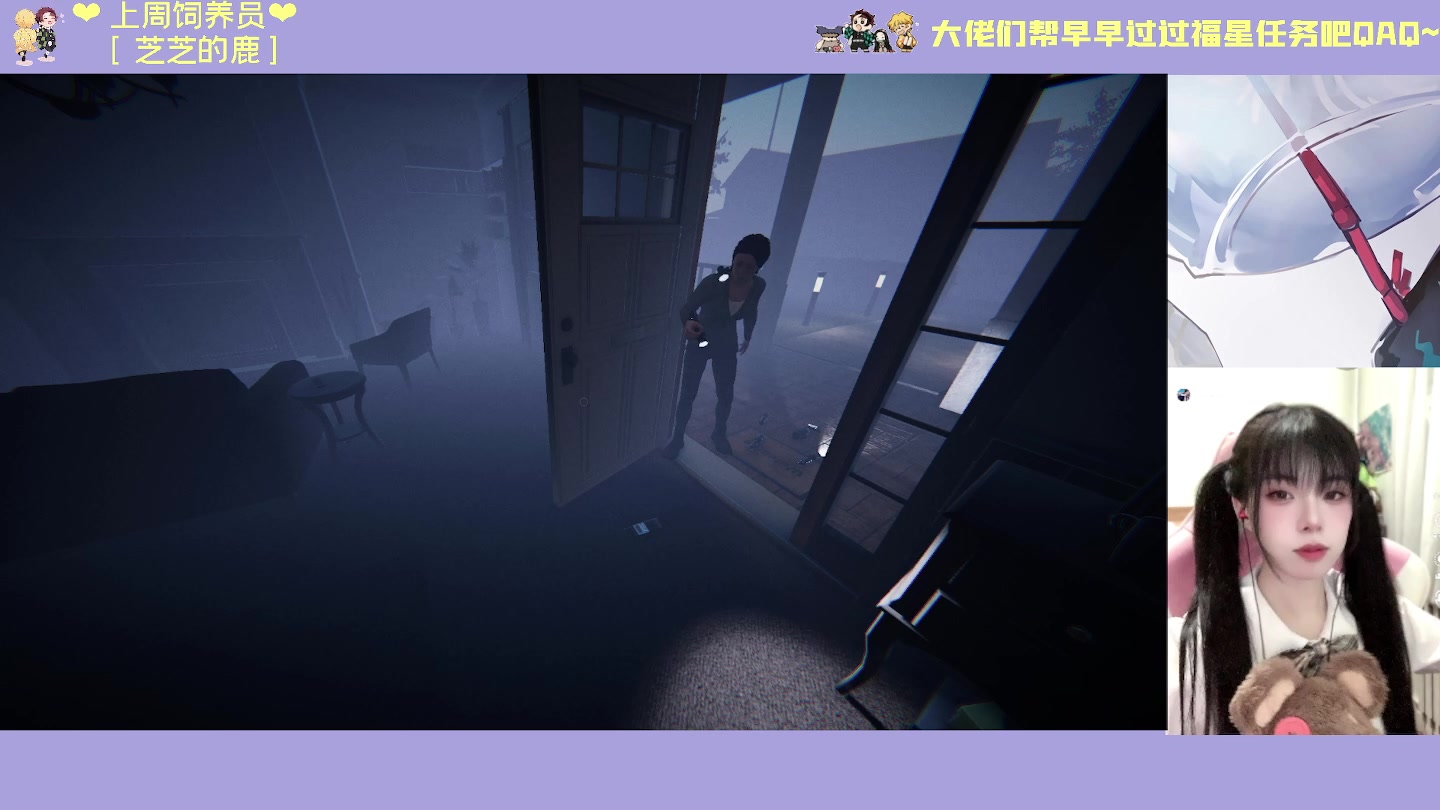 【2023-02-14 20点场】觉早早OvO：❤你来了我的心就满了