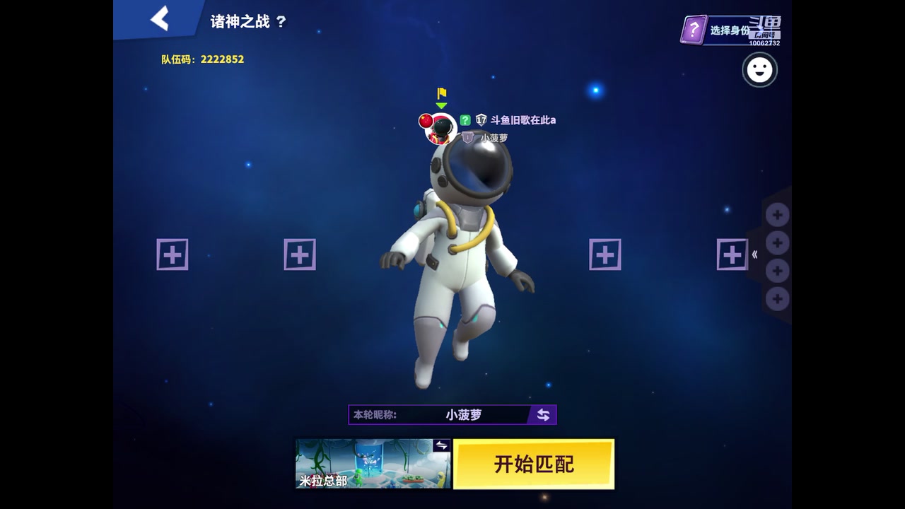 【2023-02-13 13点场】旧歌在此：最强战士在线