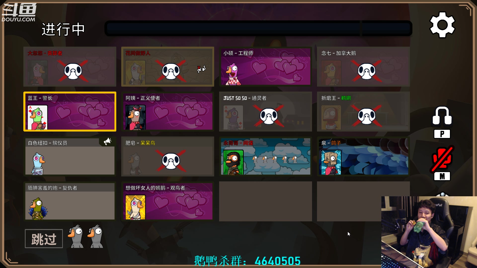 【2023-02-15 01点场】漫游kiss欢：来了来了！大忽悠来了！